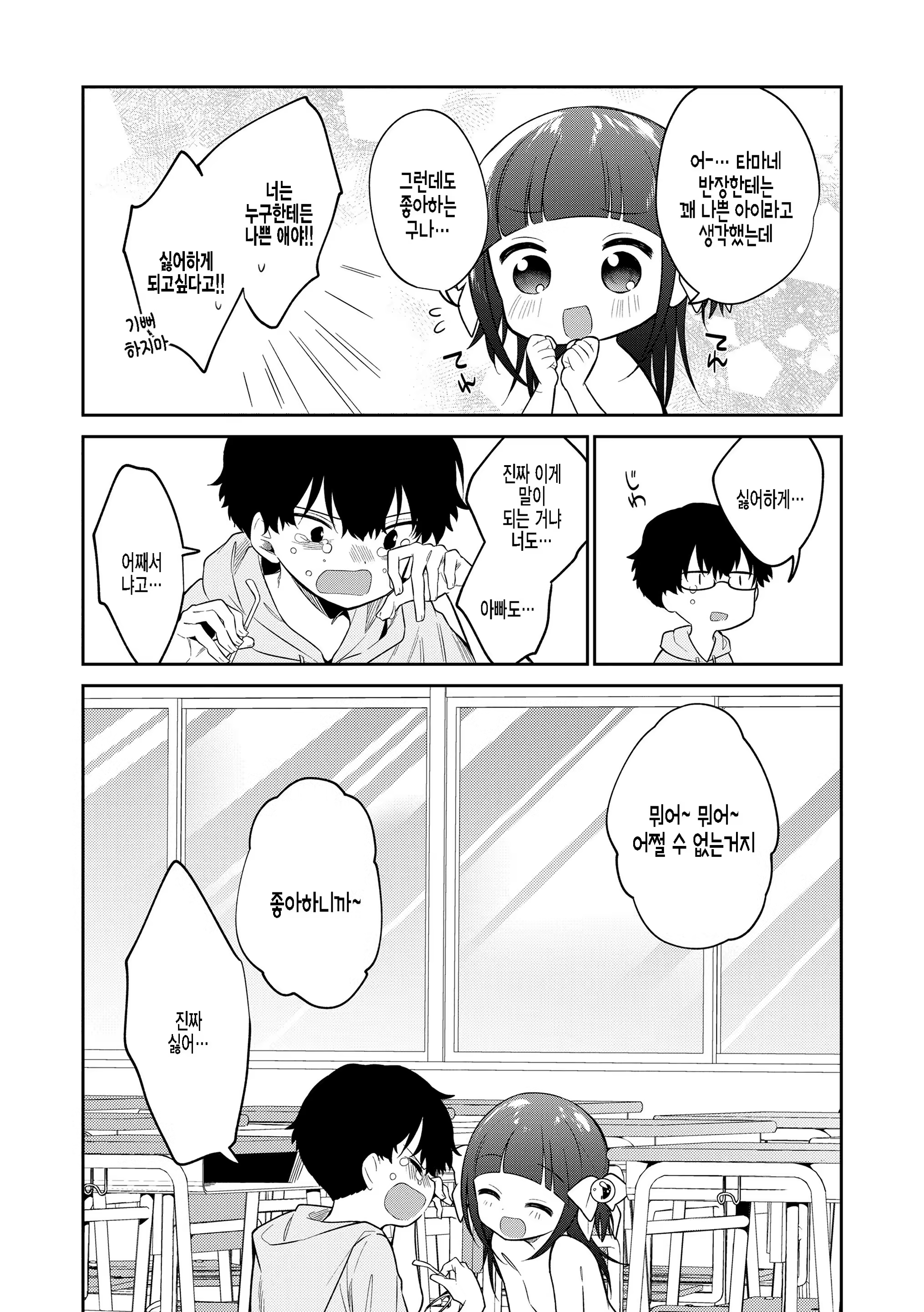 Content 3320435 - 183 페이지