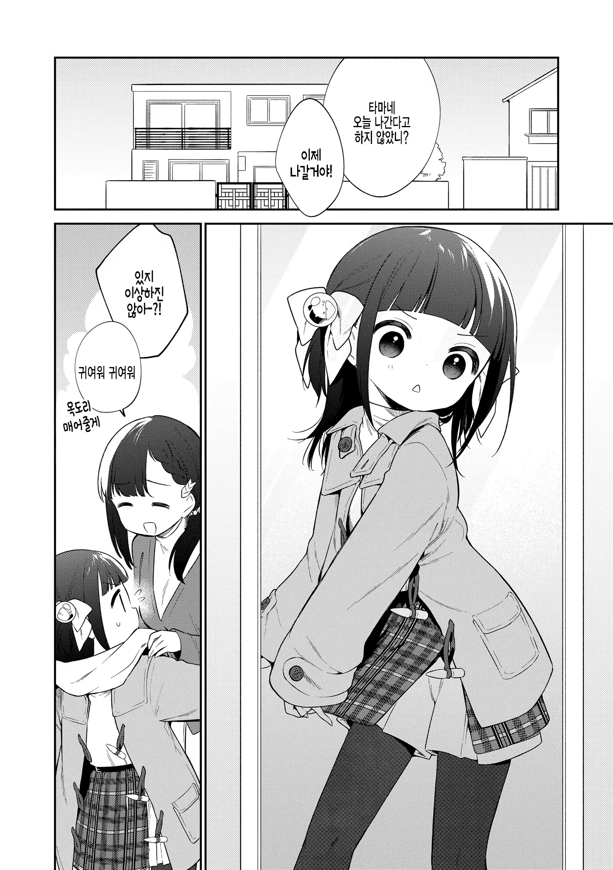 Content 3320435 - 184 페이지