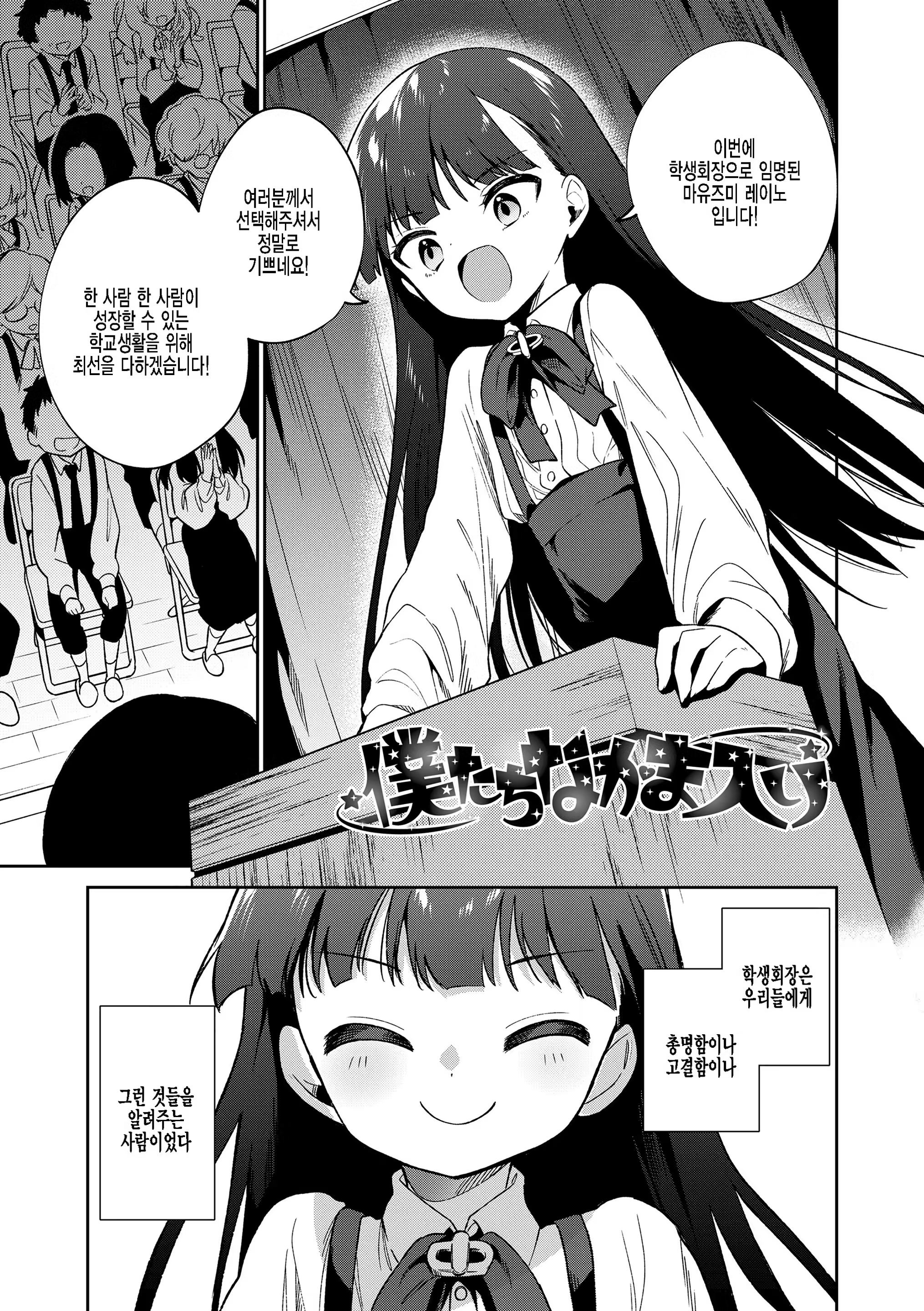 Content 3320435 - 199 페이지