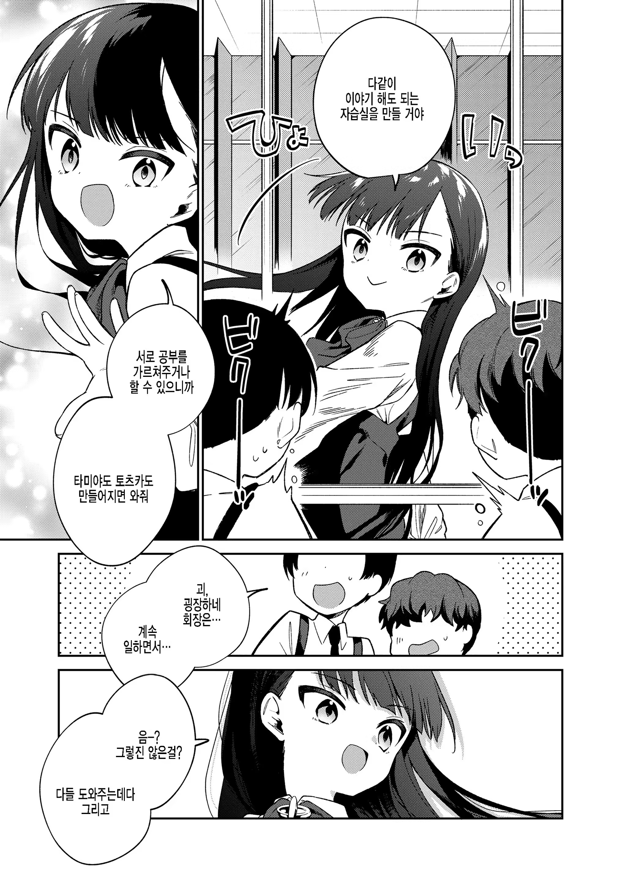 Content 3320435 - 201 페이지