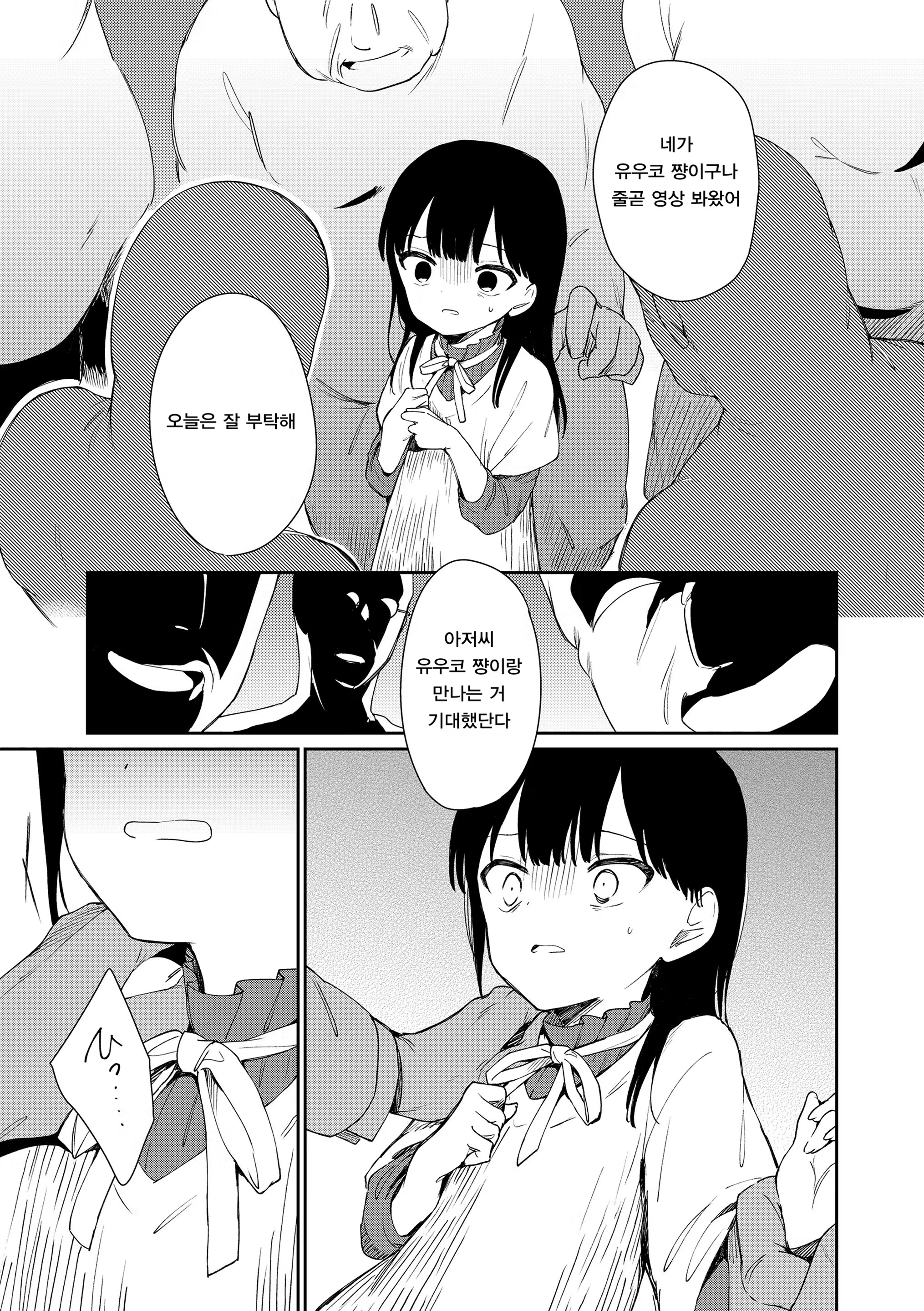 Content 3320435 - 21 페이지