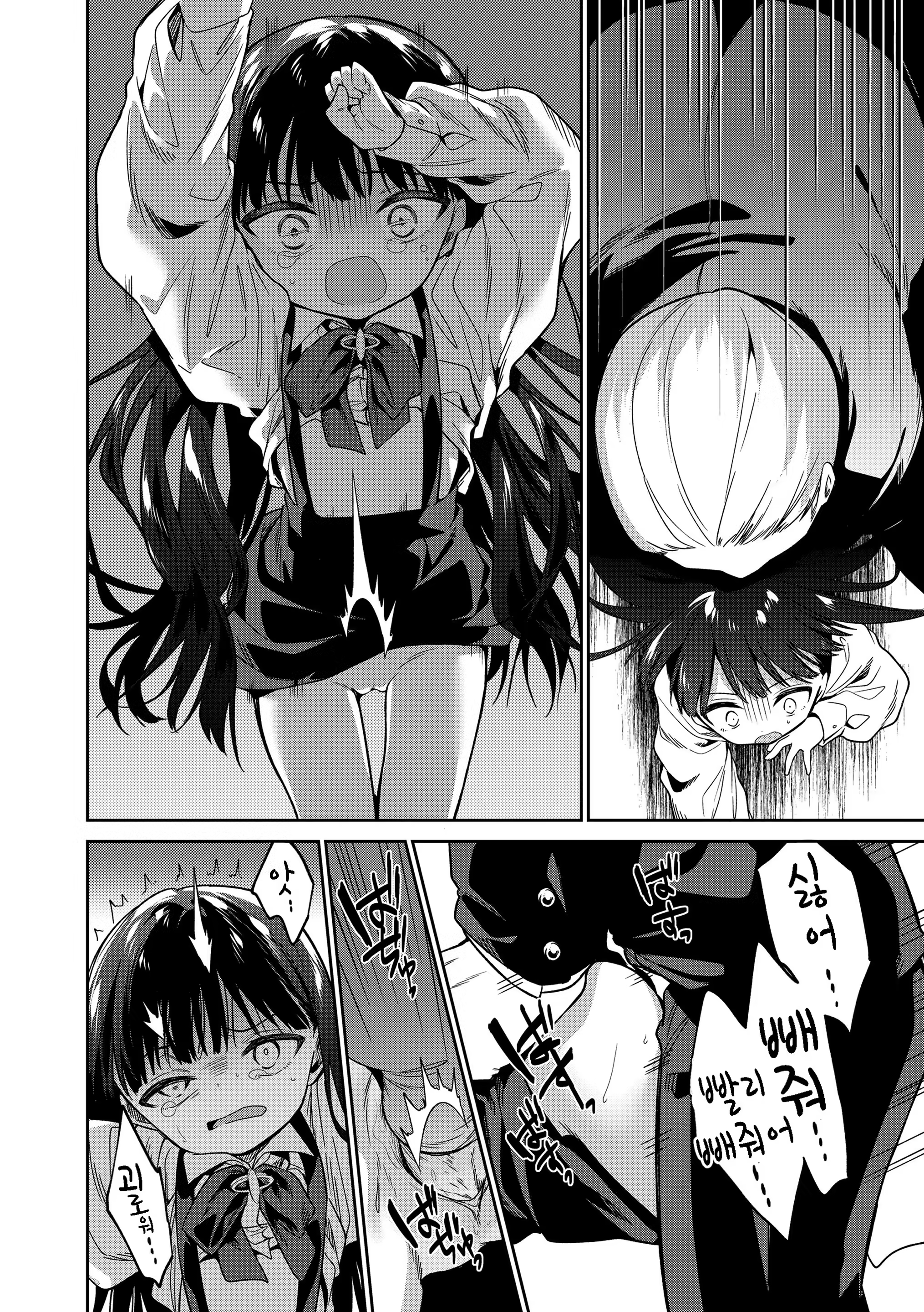 Content 3320435 - 214 페이지