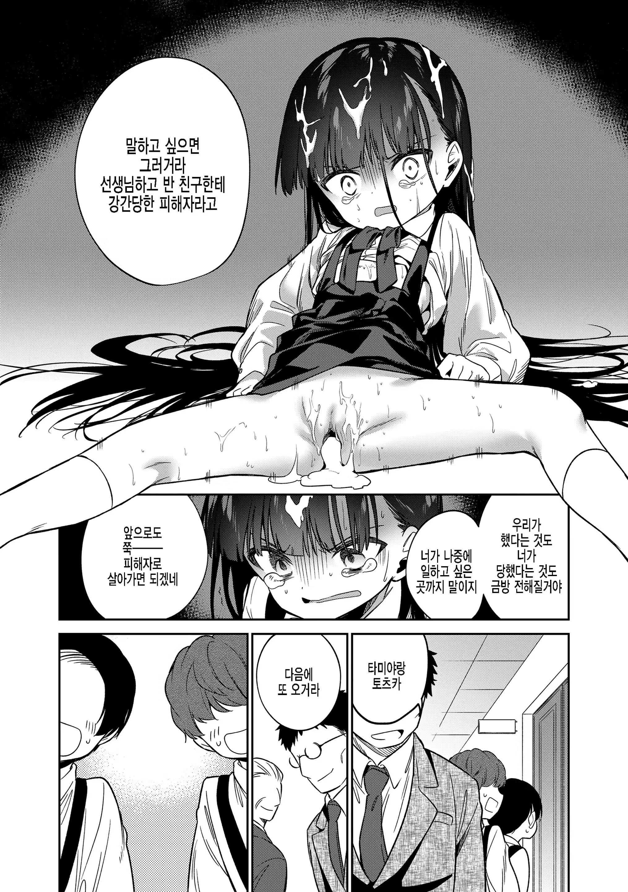 Content 3320435 - 220 페이지