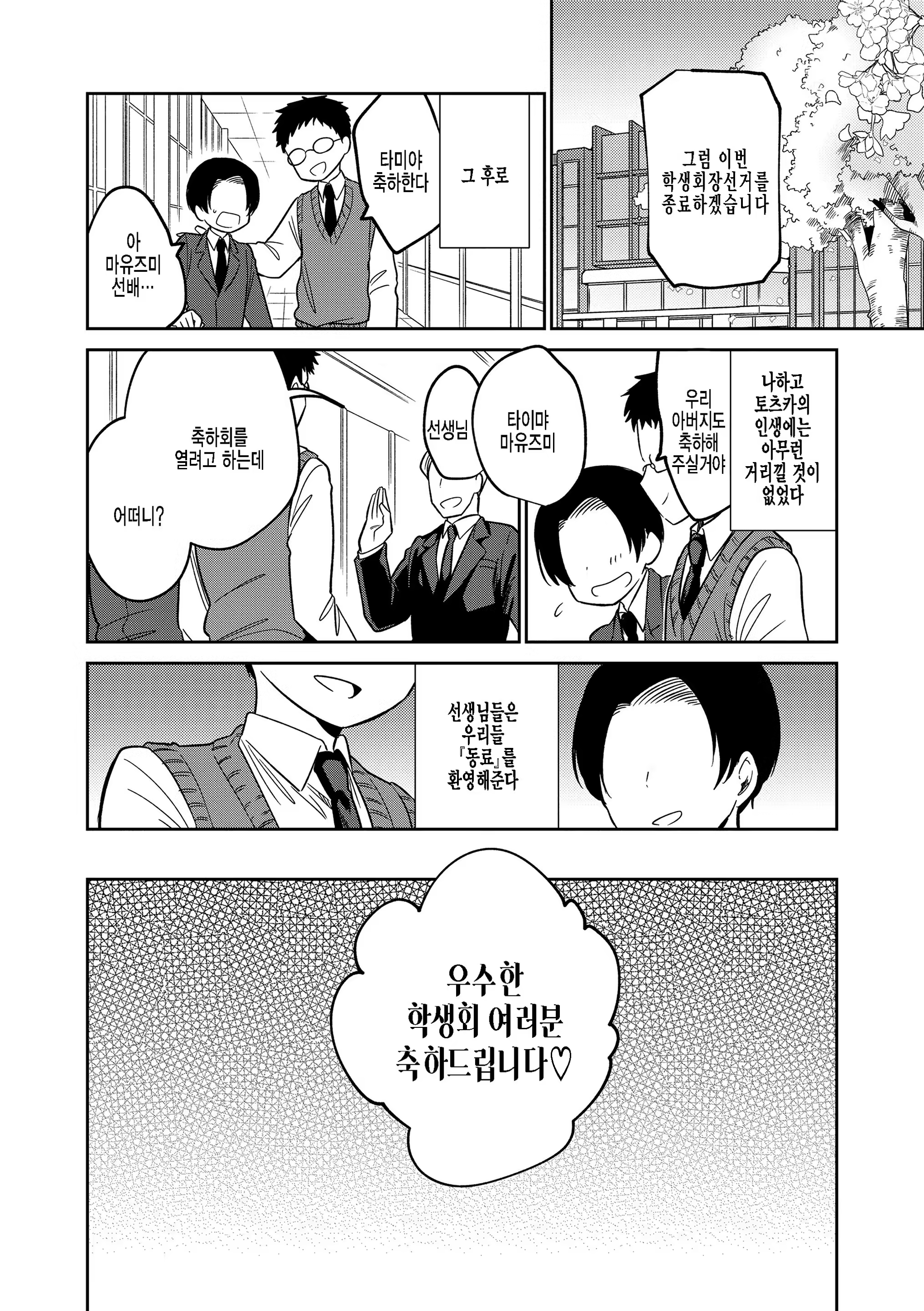 Content 3320435 - 232 페이지