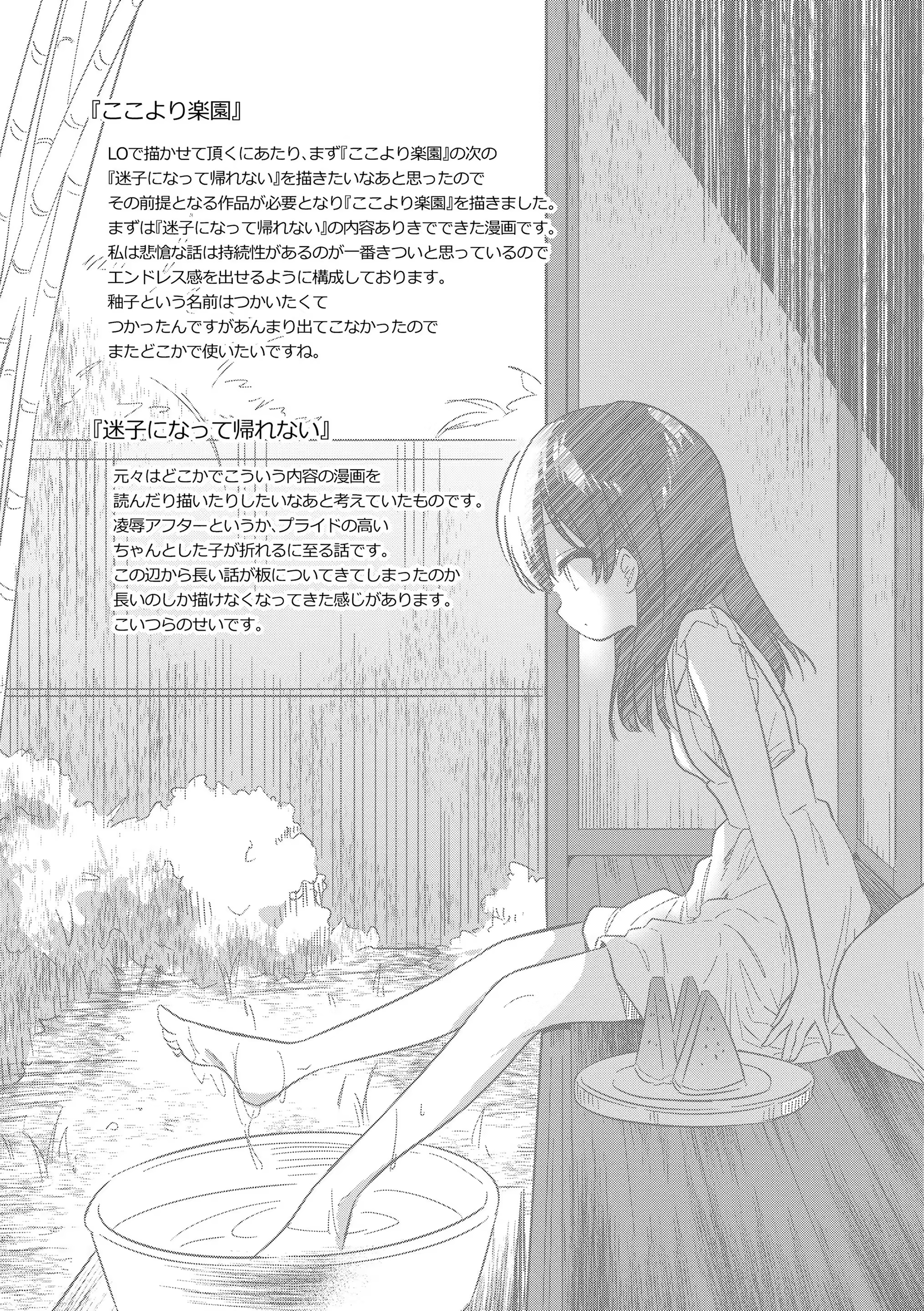 Content 3320435 - 237 페이지