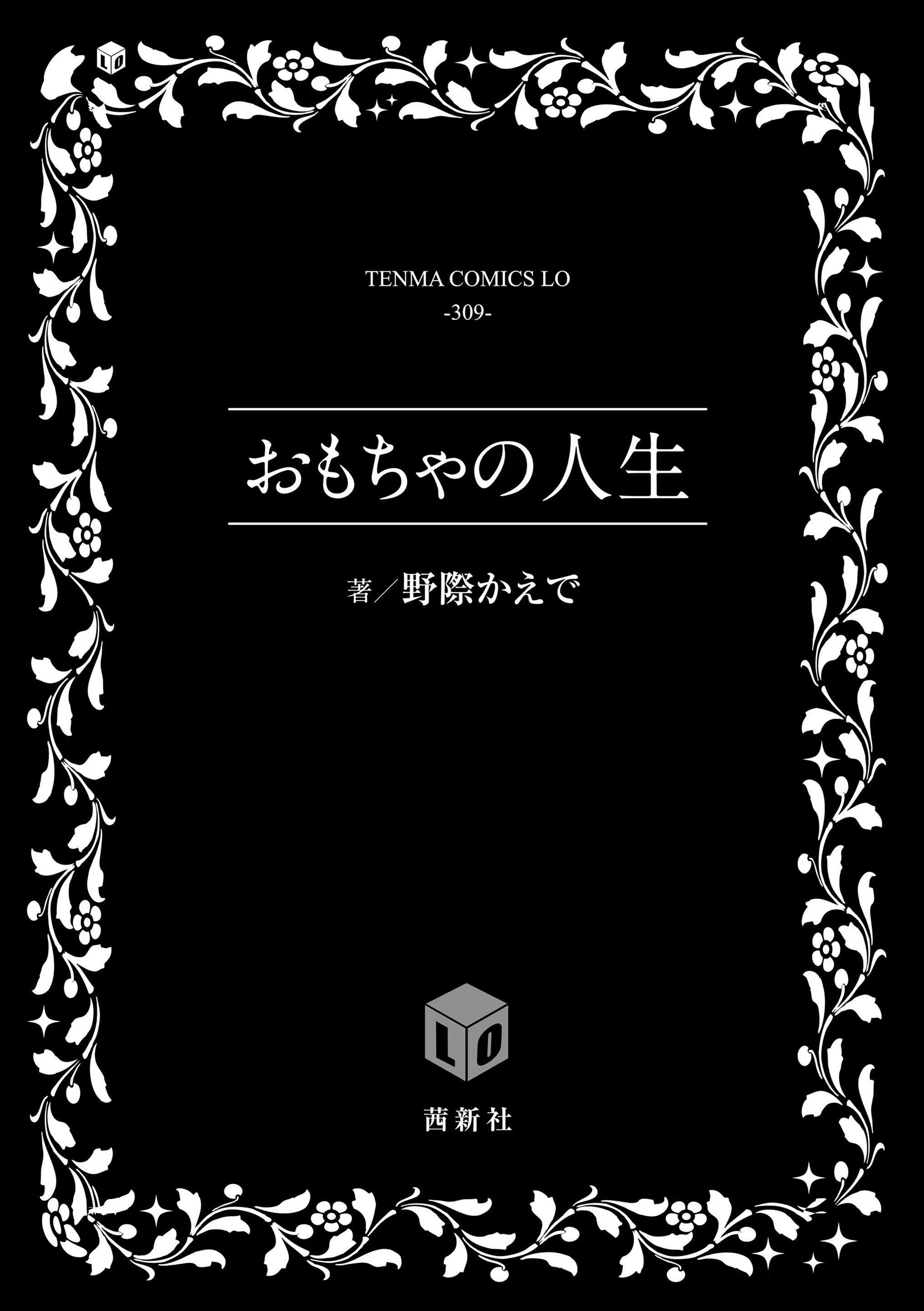 Content 3320435 - 3 페이지