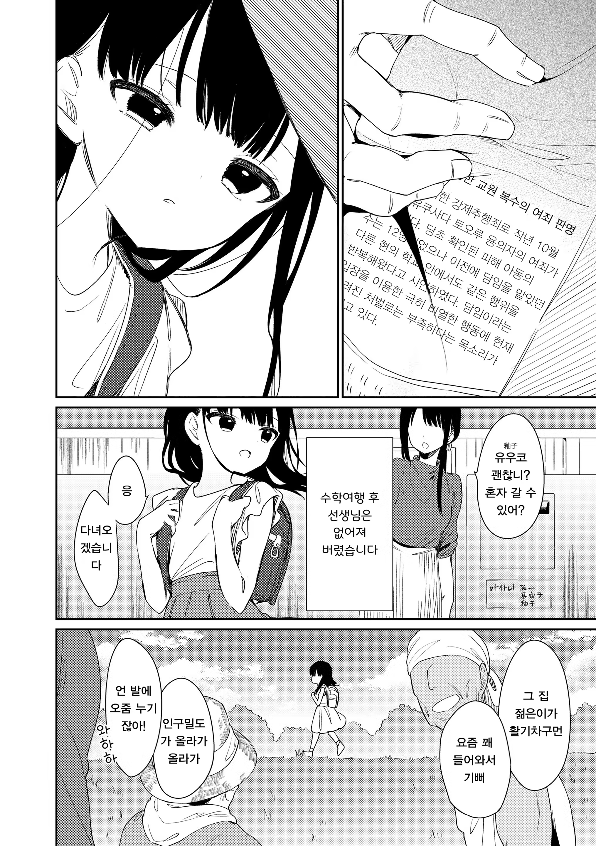 Content 3320435 - 32 페이지