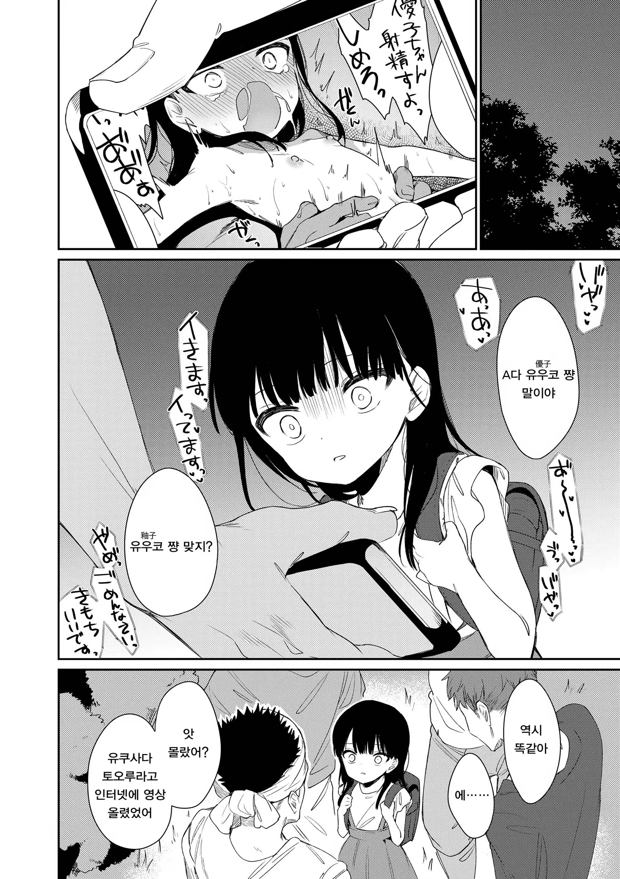 Content 3320435 - 34 페이지