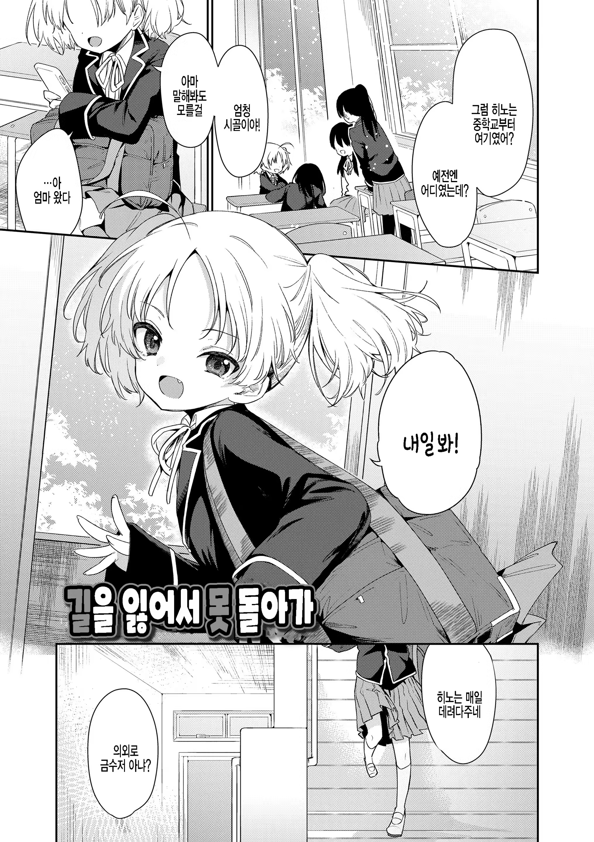 Content 3320435 - 37 페이지