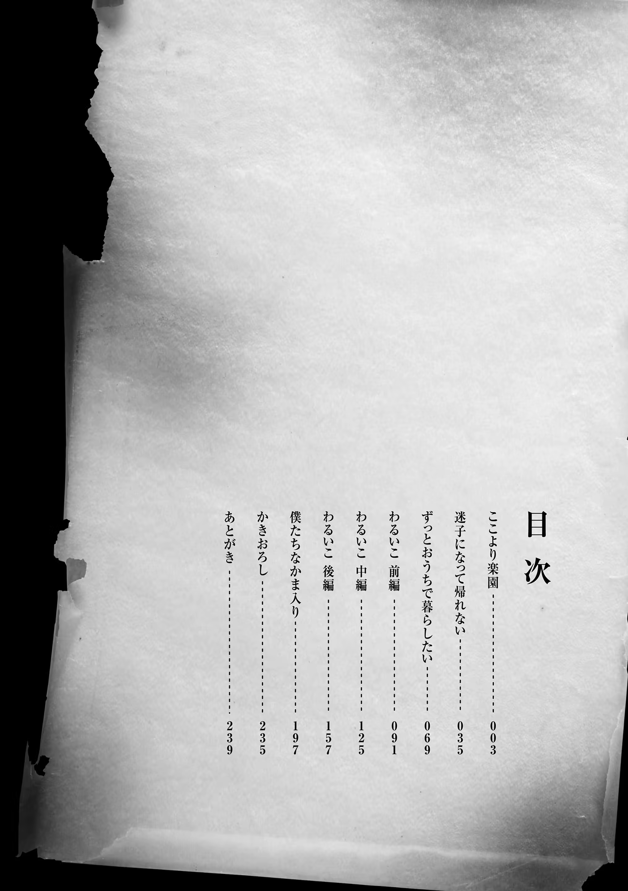 Content 3320435 - 4 페이지