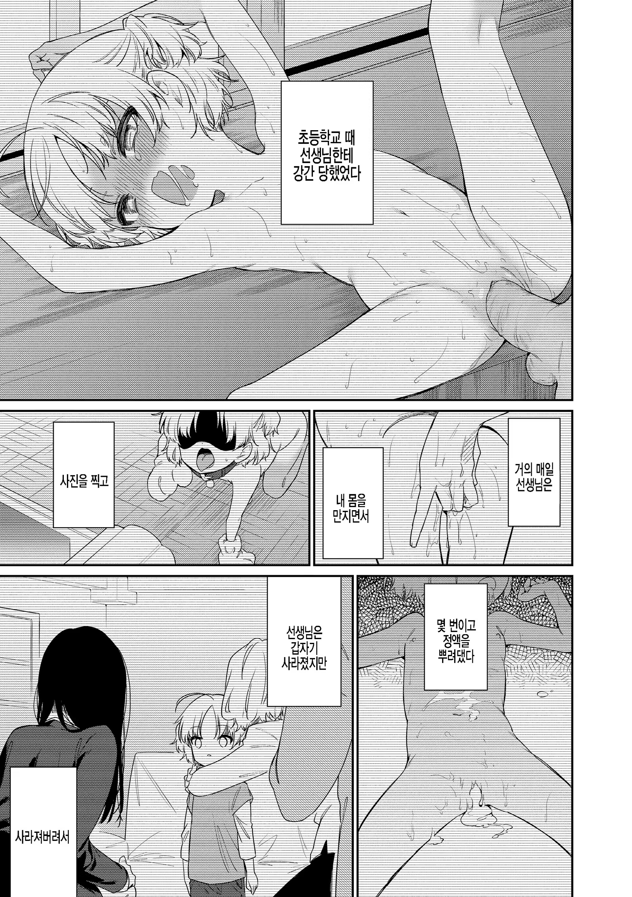 Content 3320435 - 41 페이지