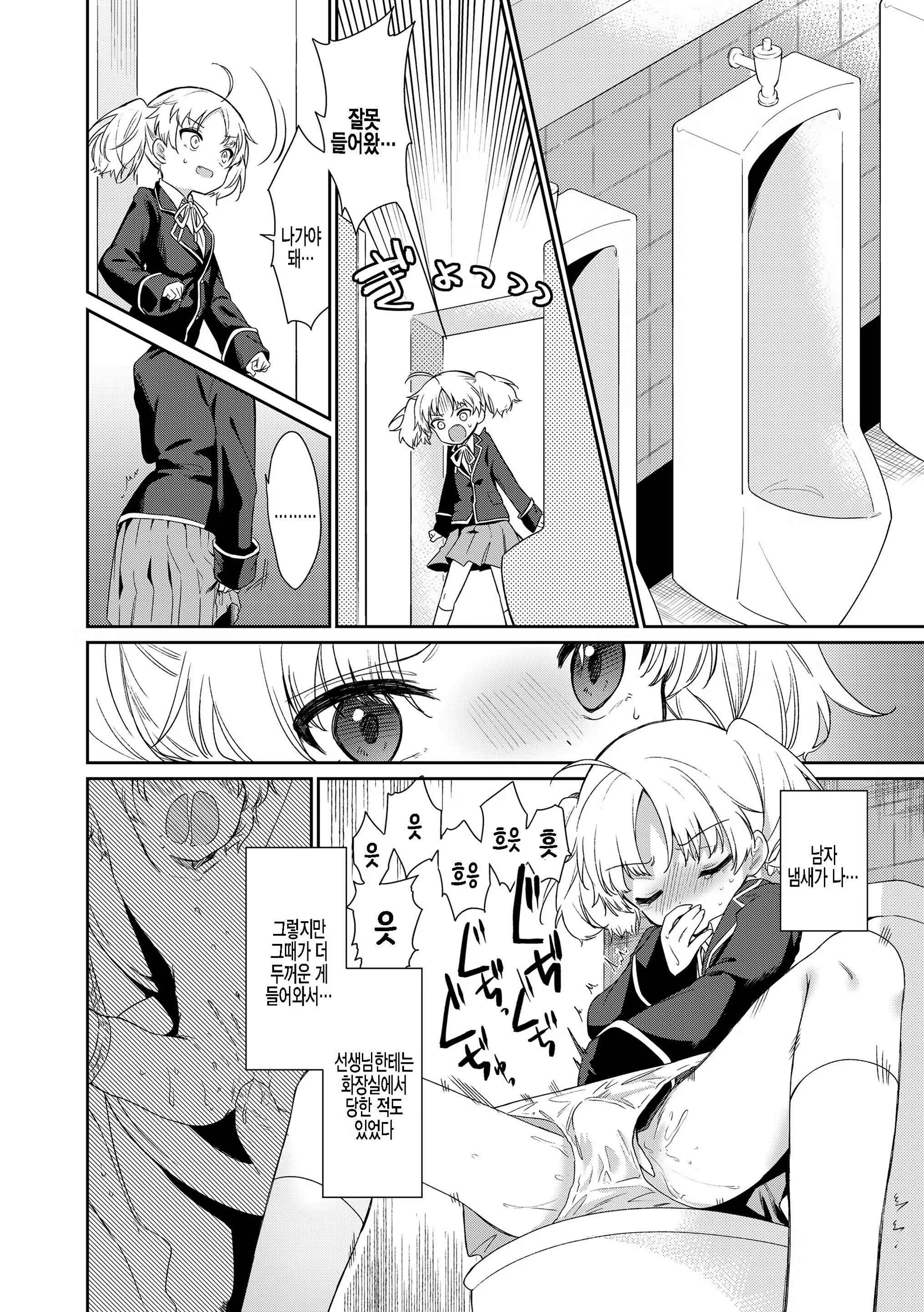 Content 3320435 - 44 페이지