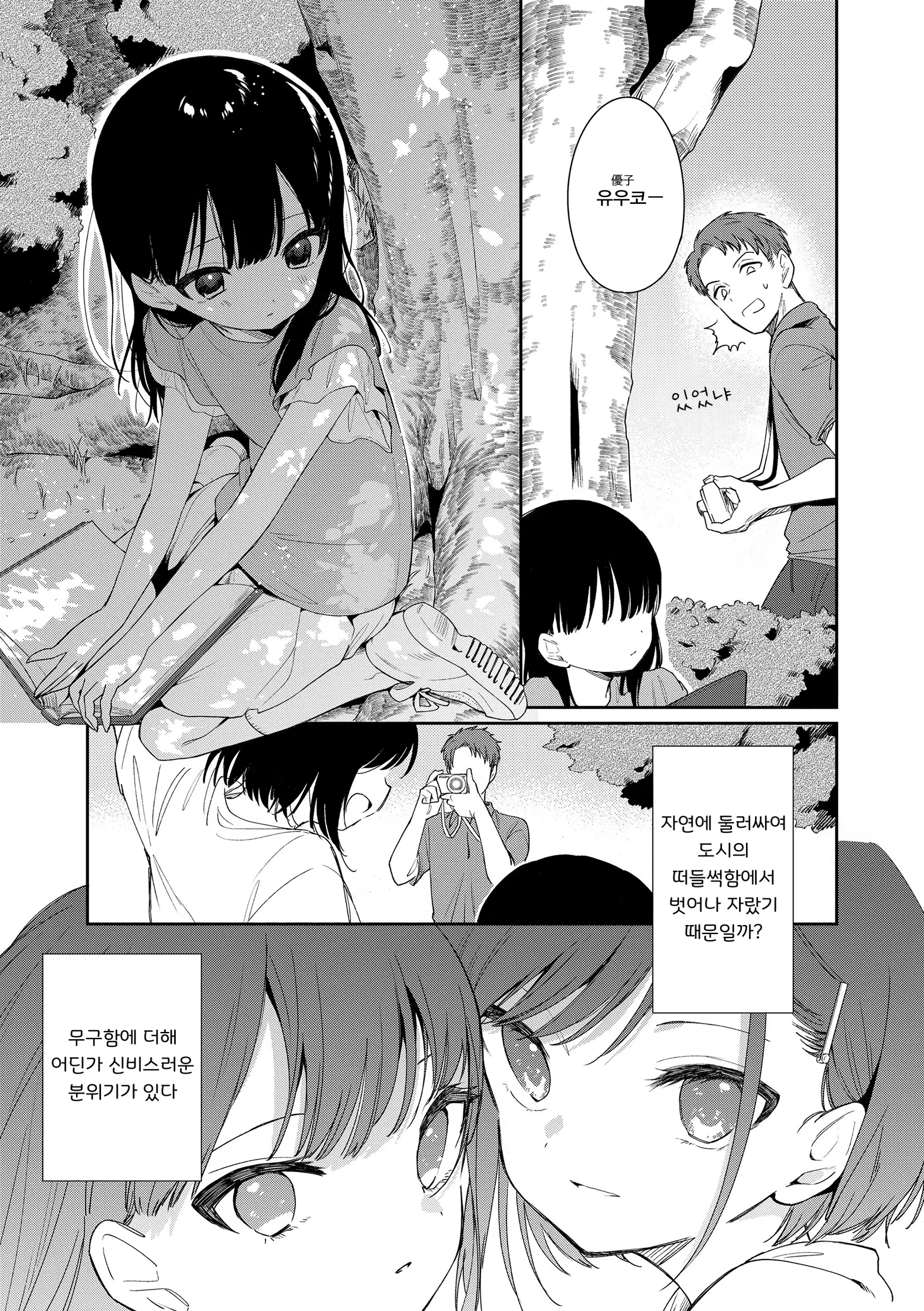 Content 3320435 - 7 페이지