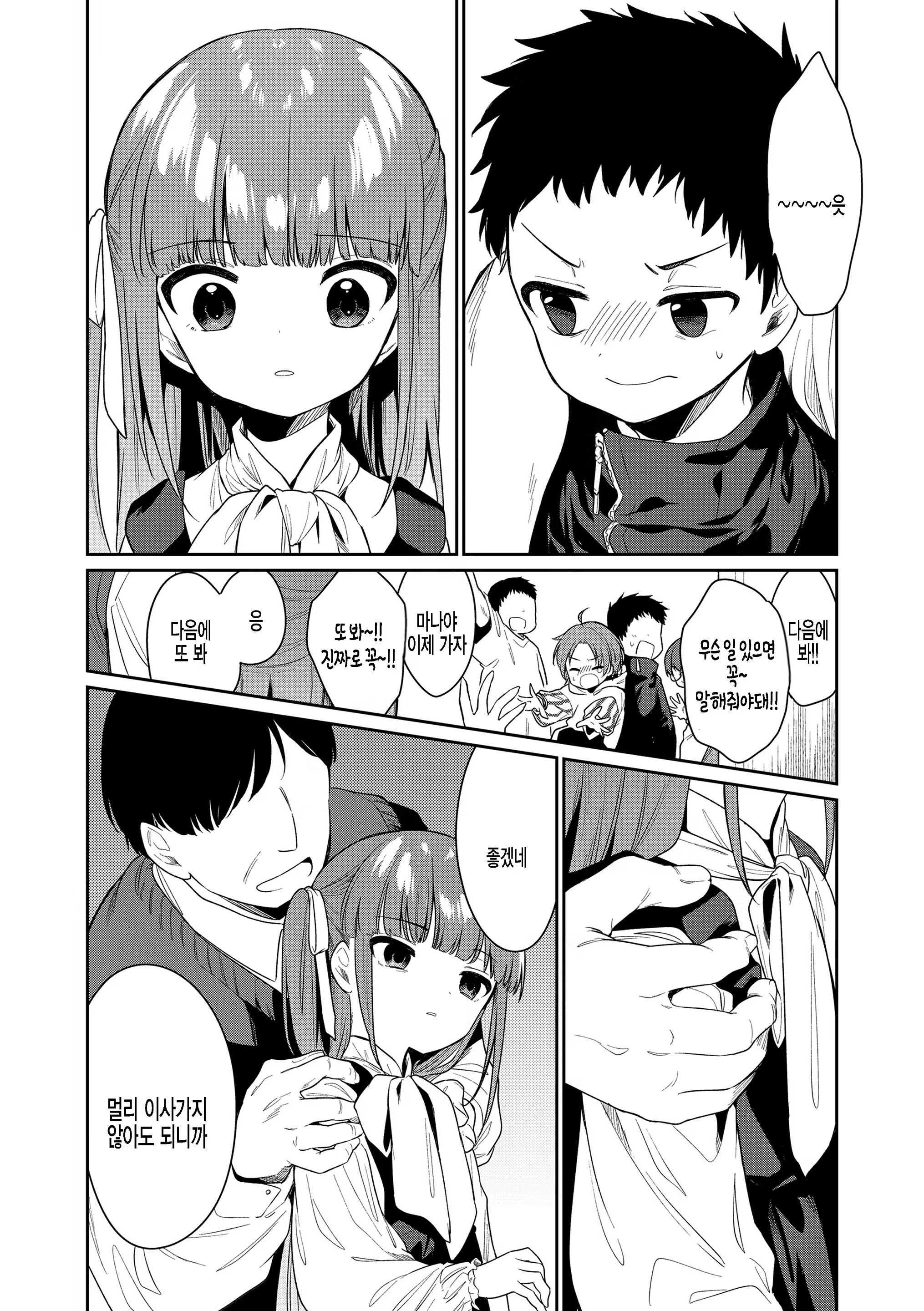 Content 3320435 - 84 페이지