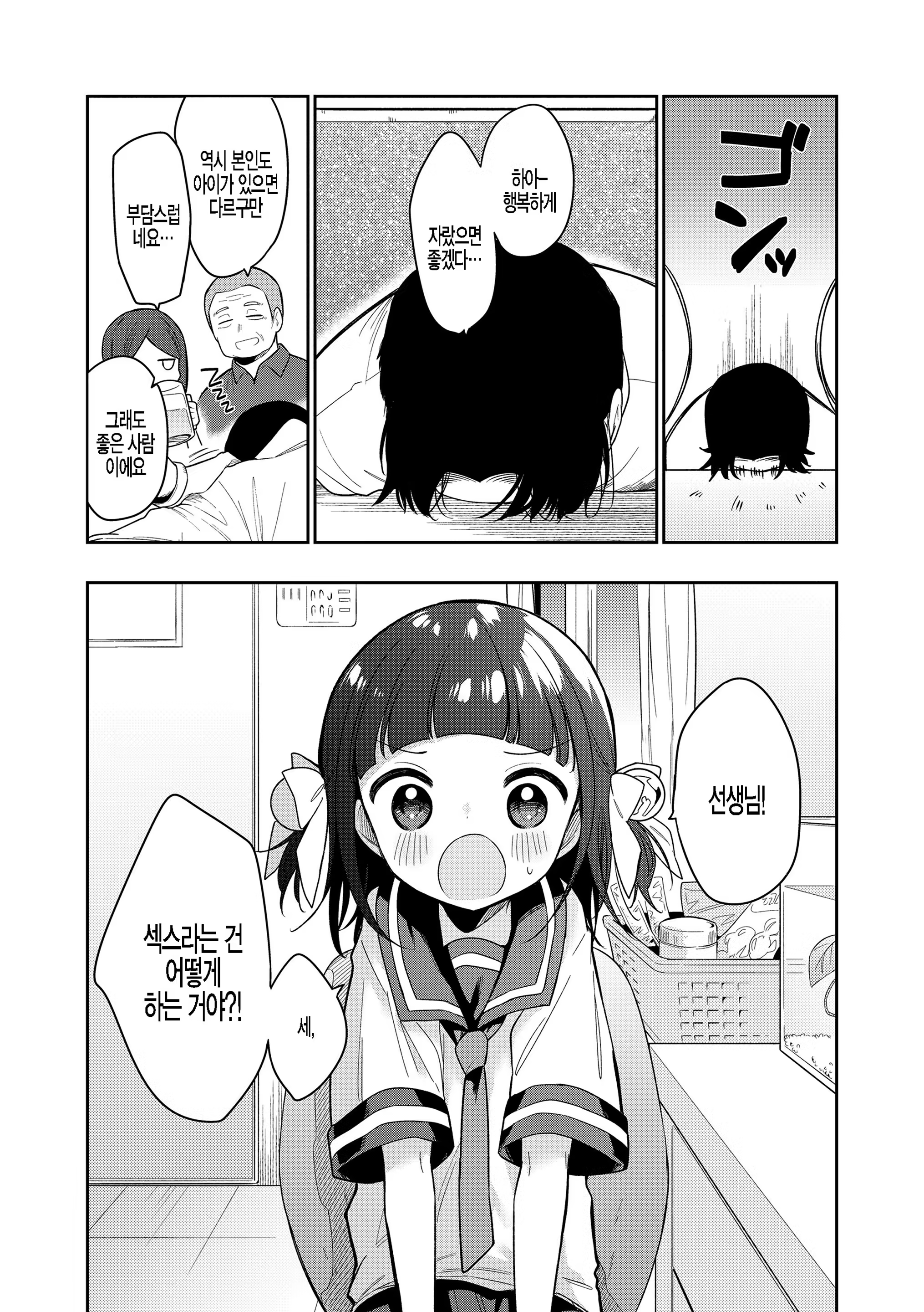 Content 3320435 - 97 페이지