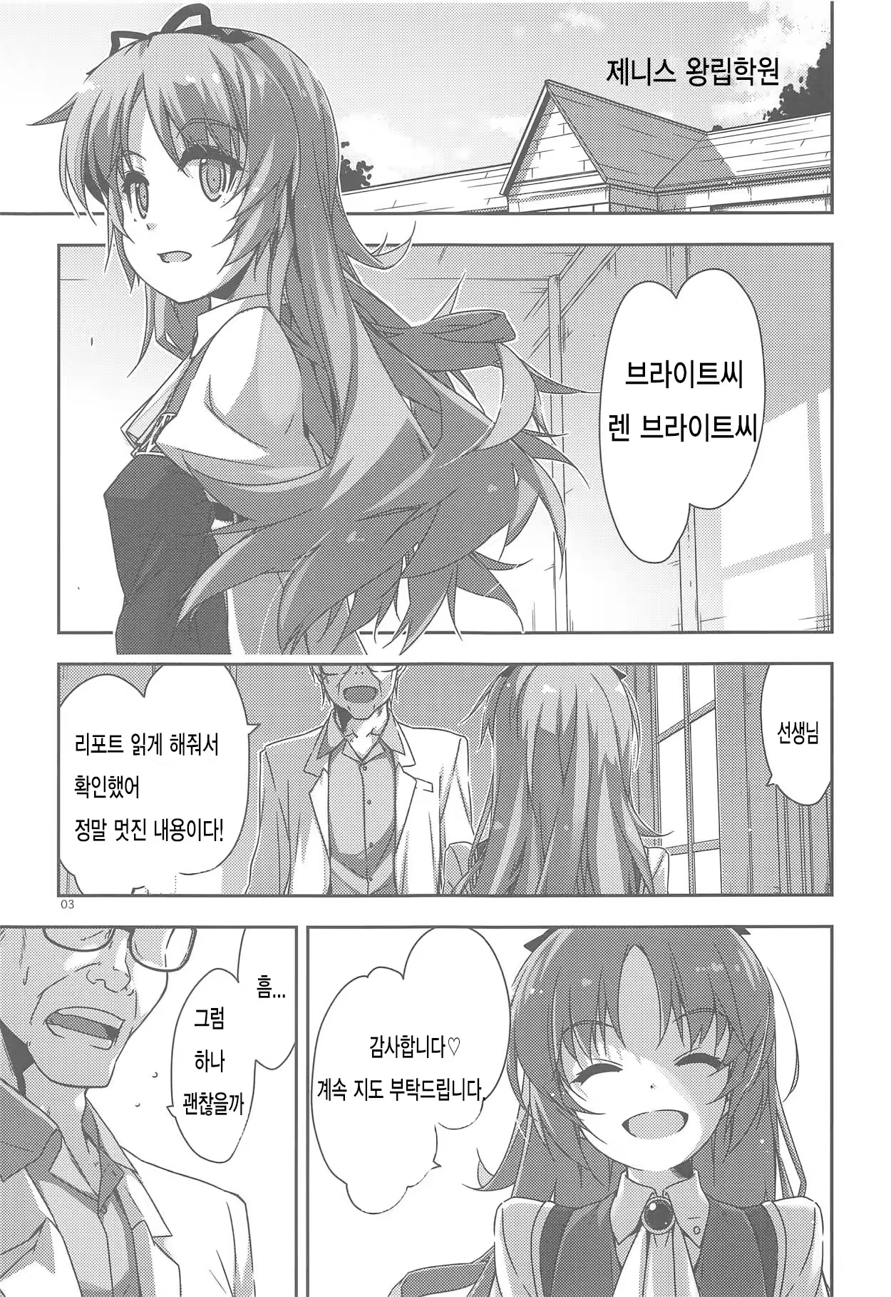 Content 3320556 - 2 페이지