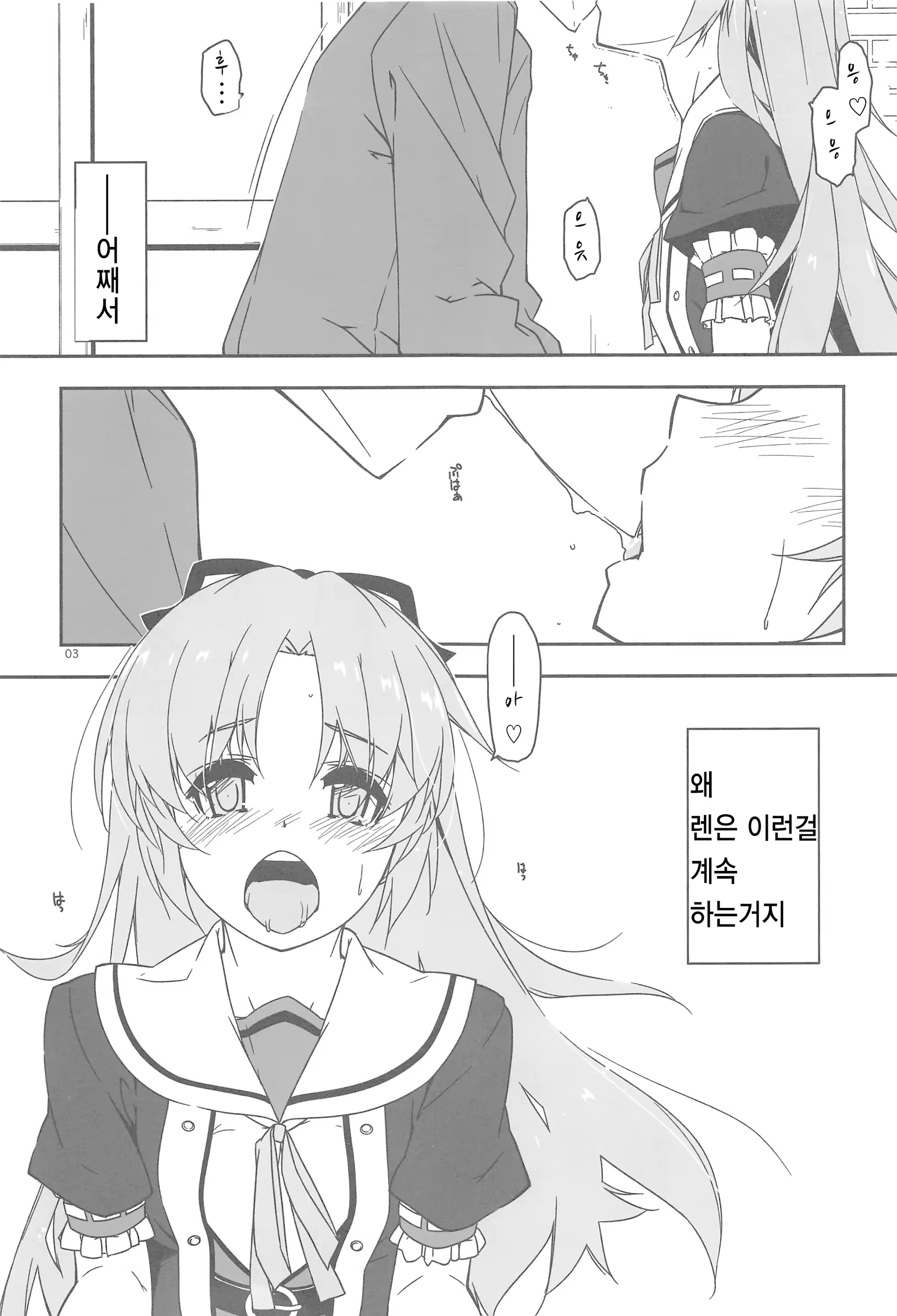 Content 3320559 - 2 페이지
