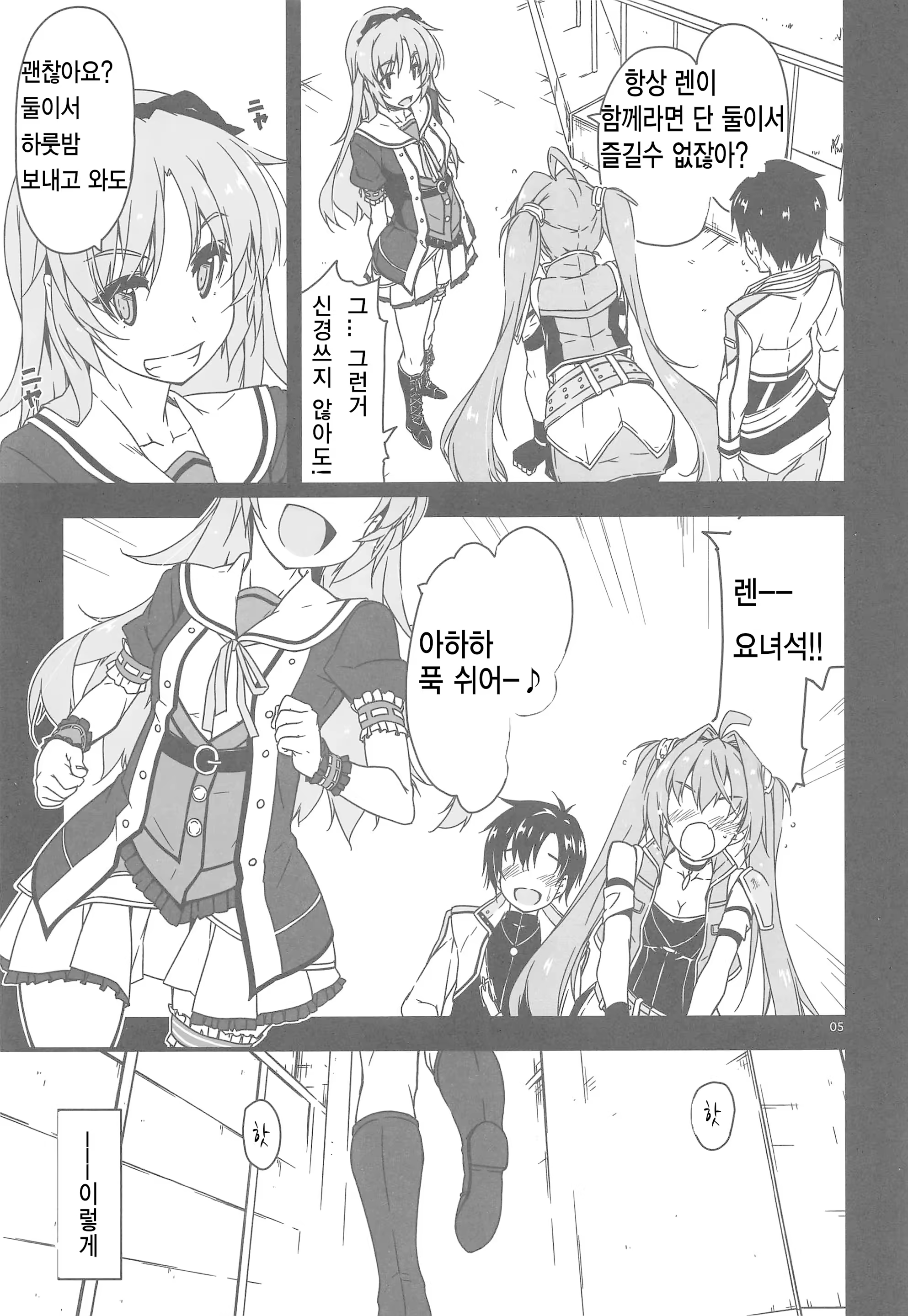 Content 3320559 - 4 페이지
