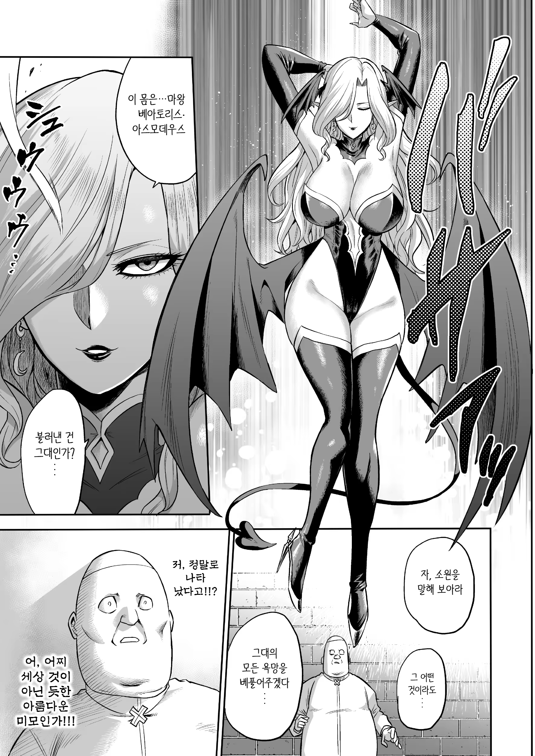 Content 3321241 - 10 페이지