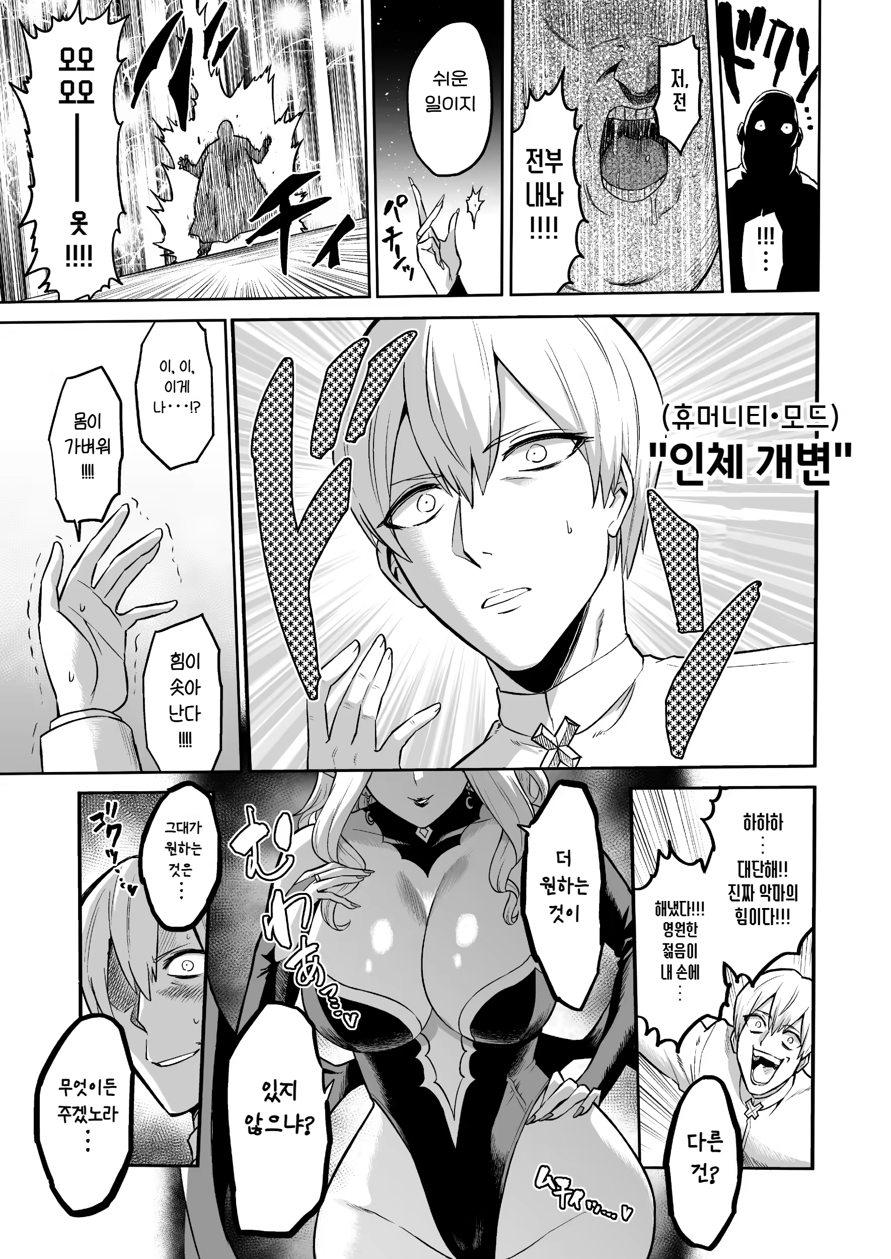 Content 3321241 - 12 페이지