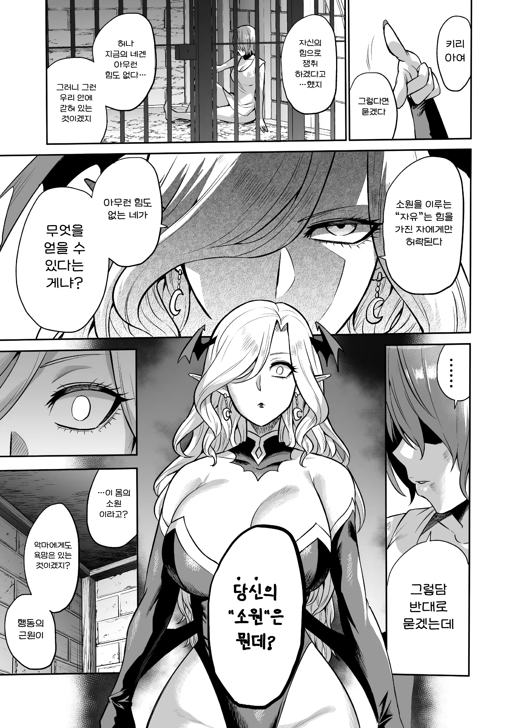 Content 3321241 - 30 페이지