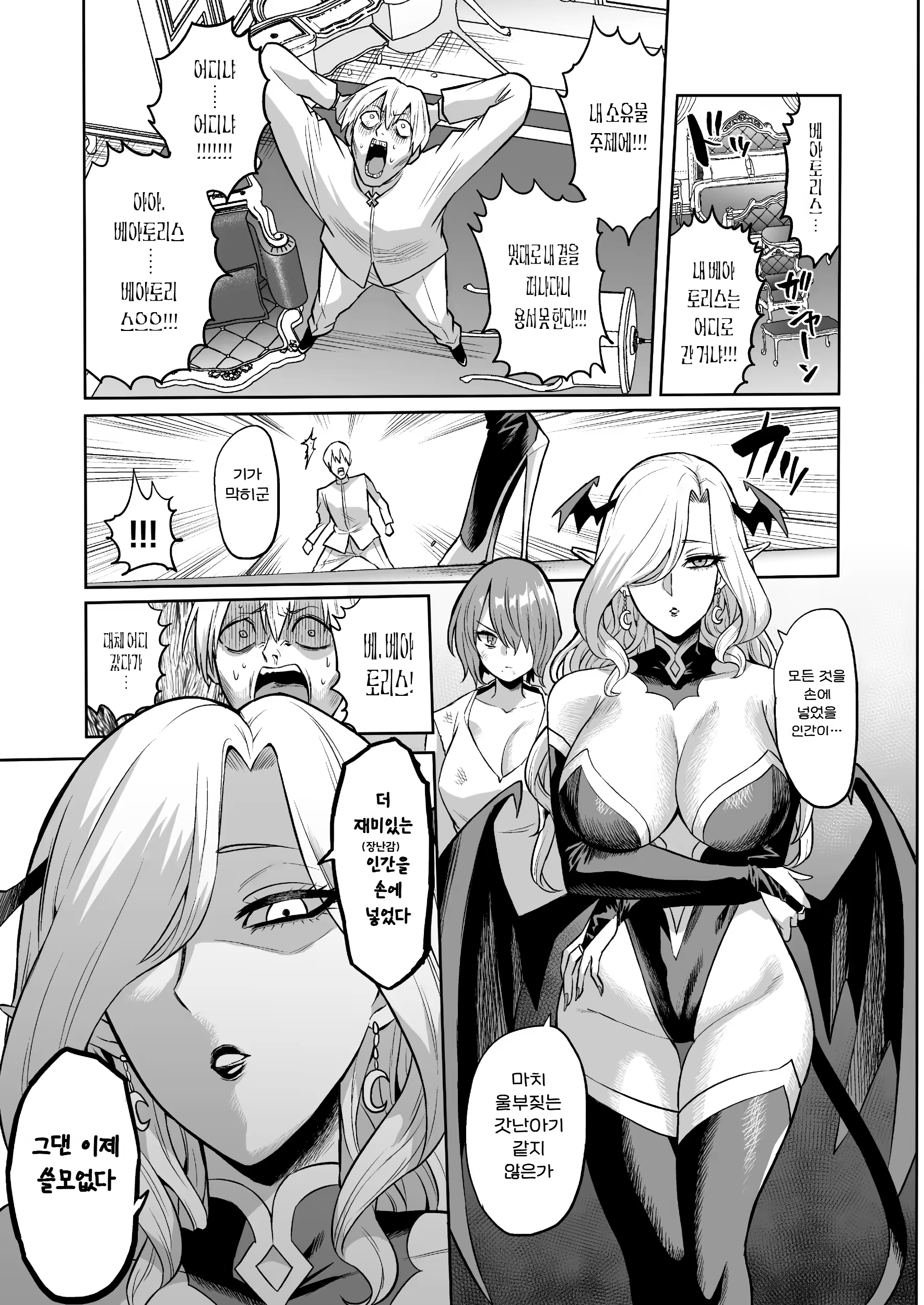 Content 3321241 - 32 페이지