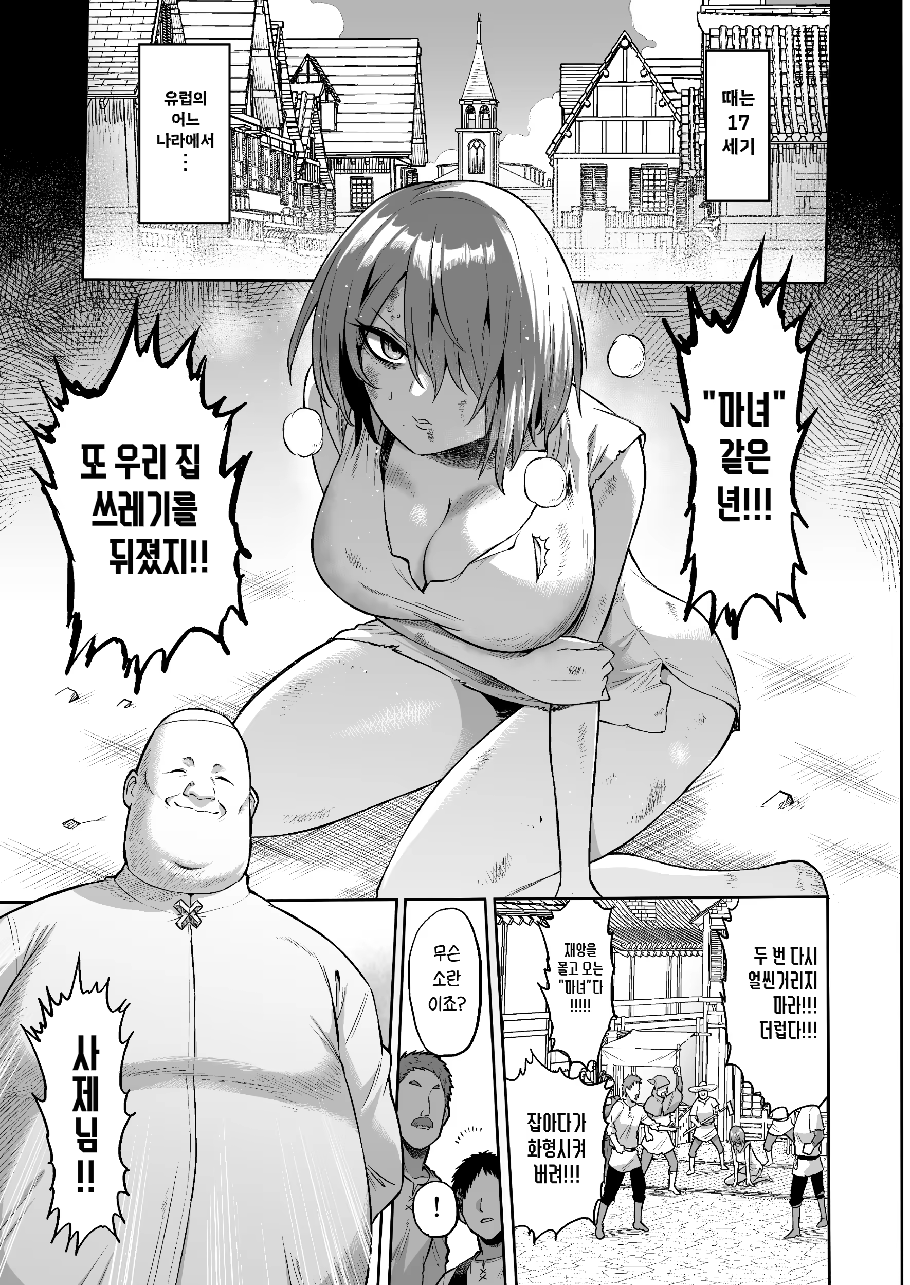 Content 3321241 - 4 페이지
