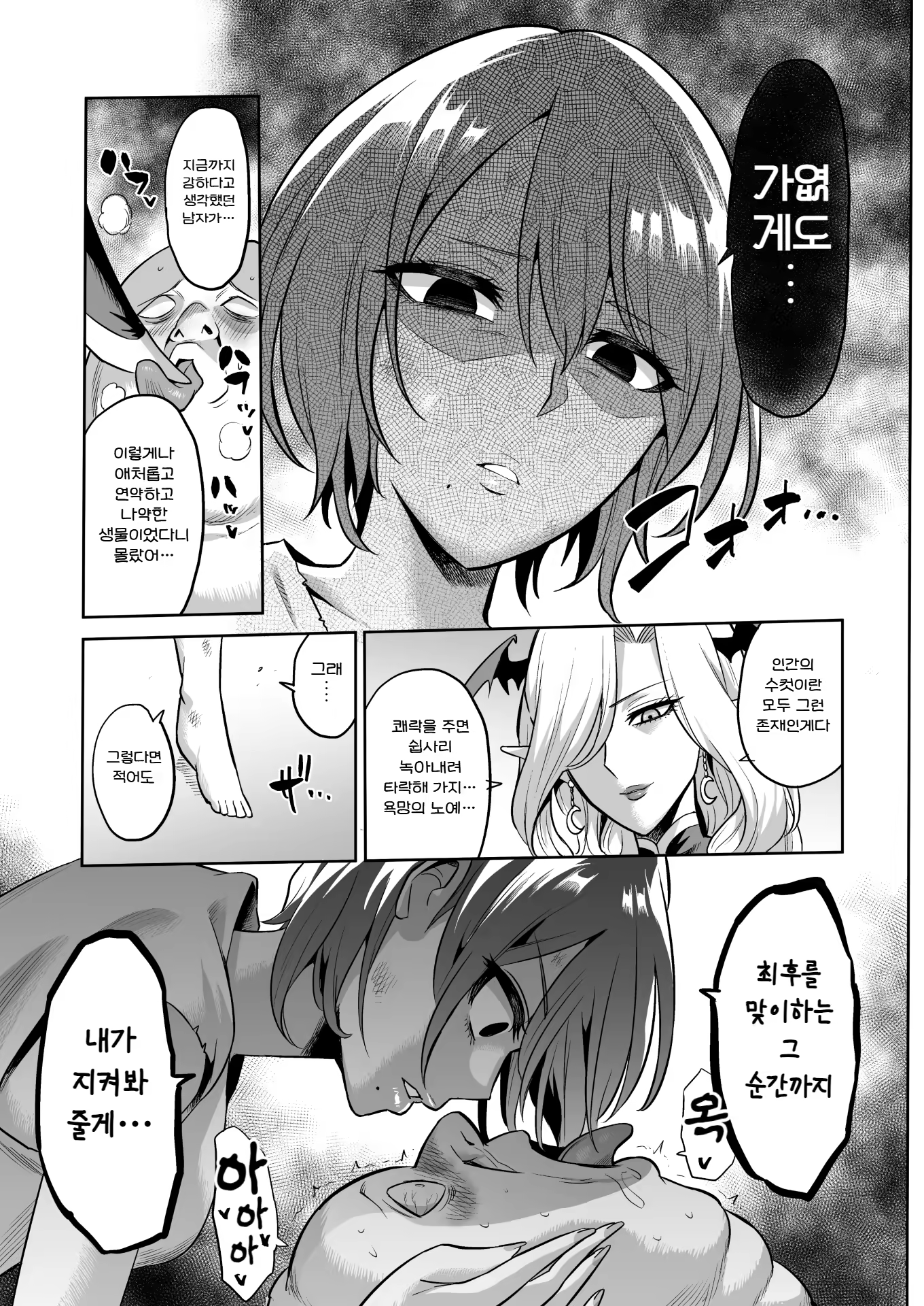 Content 3321241 - 46 페이지