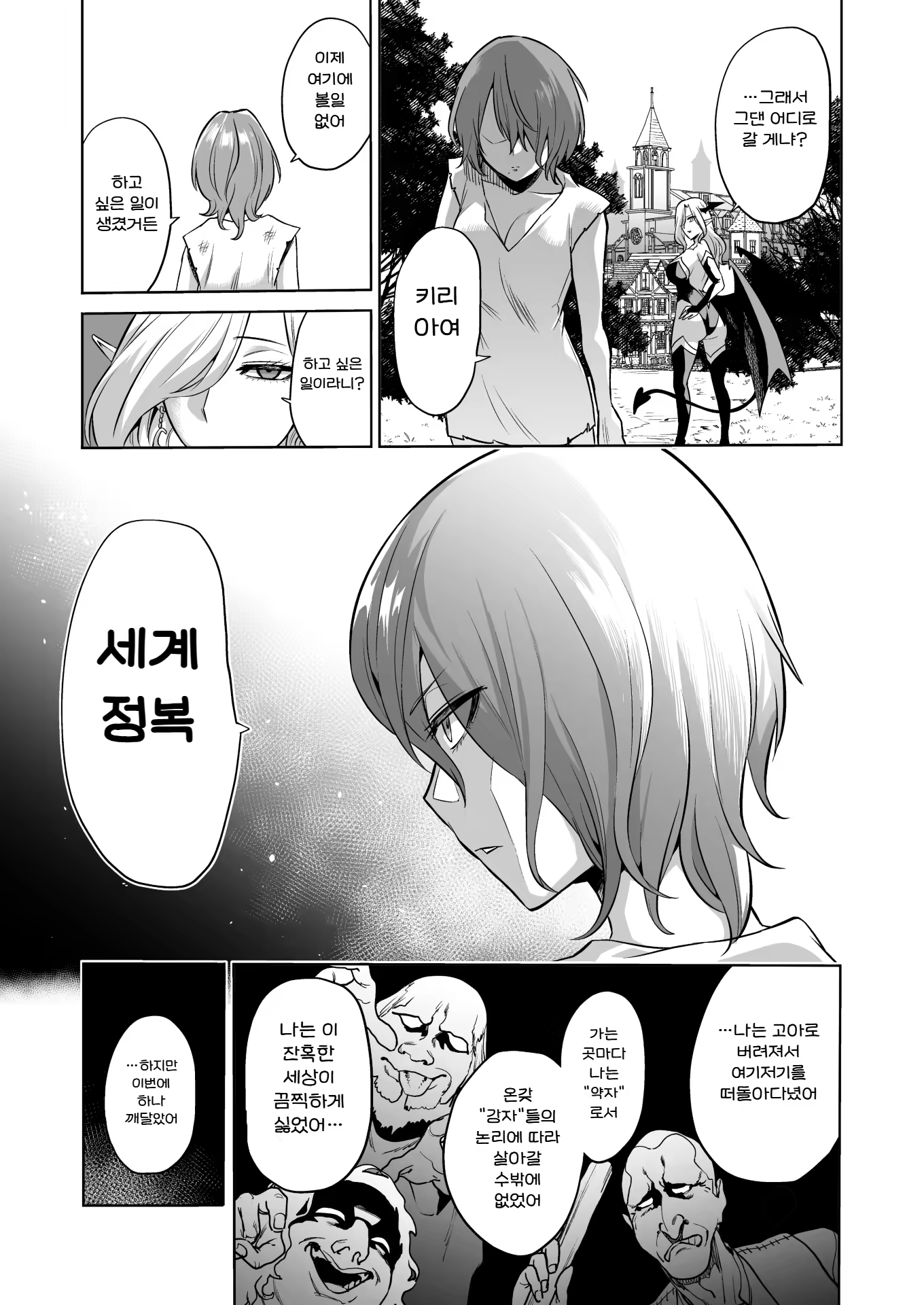 Content 3321241 - 52 페이지
