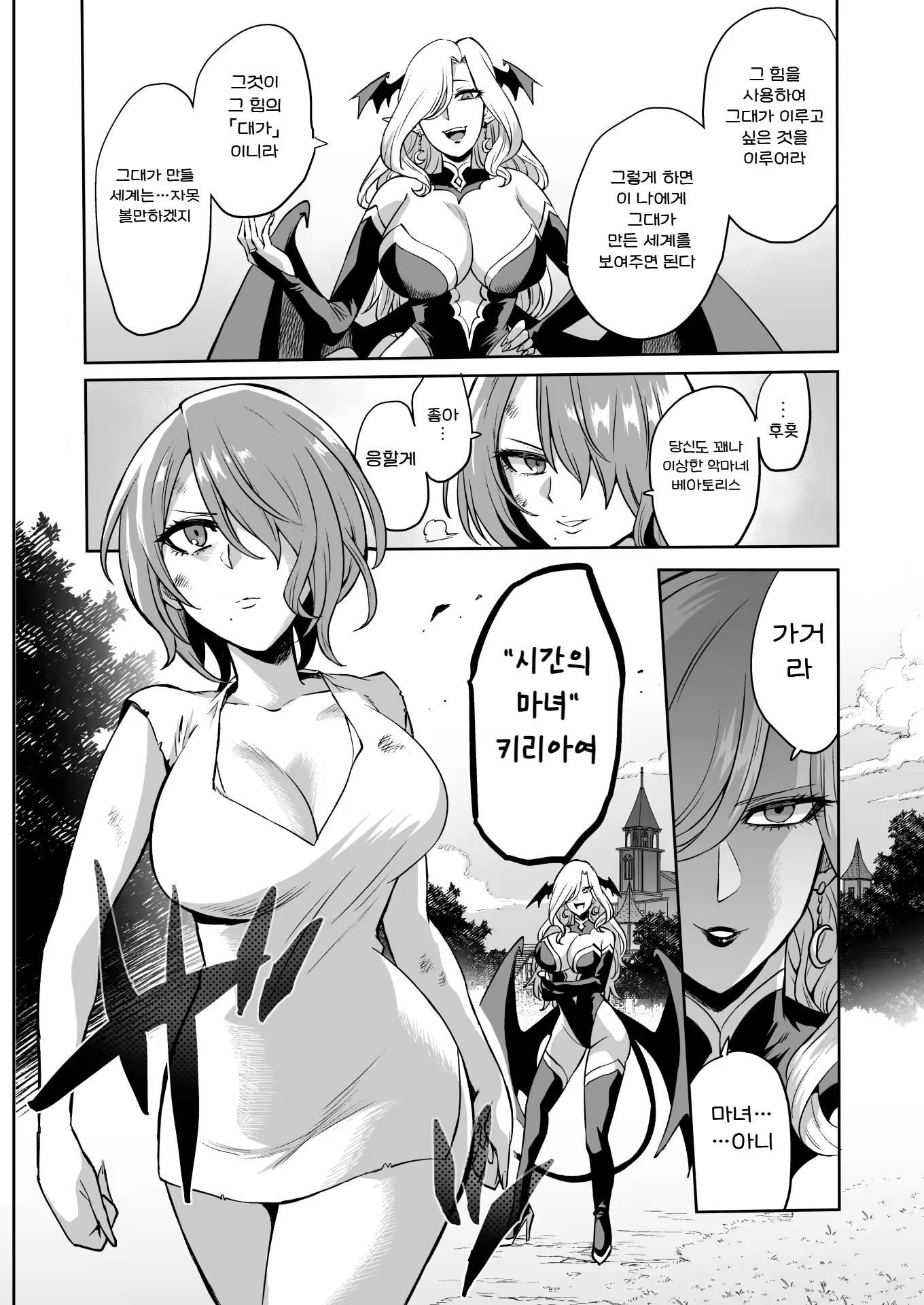 Content 3321241 - 55 페이지