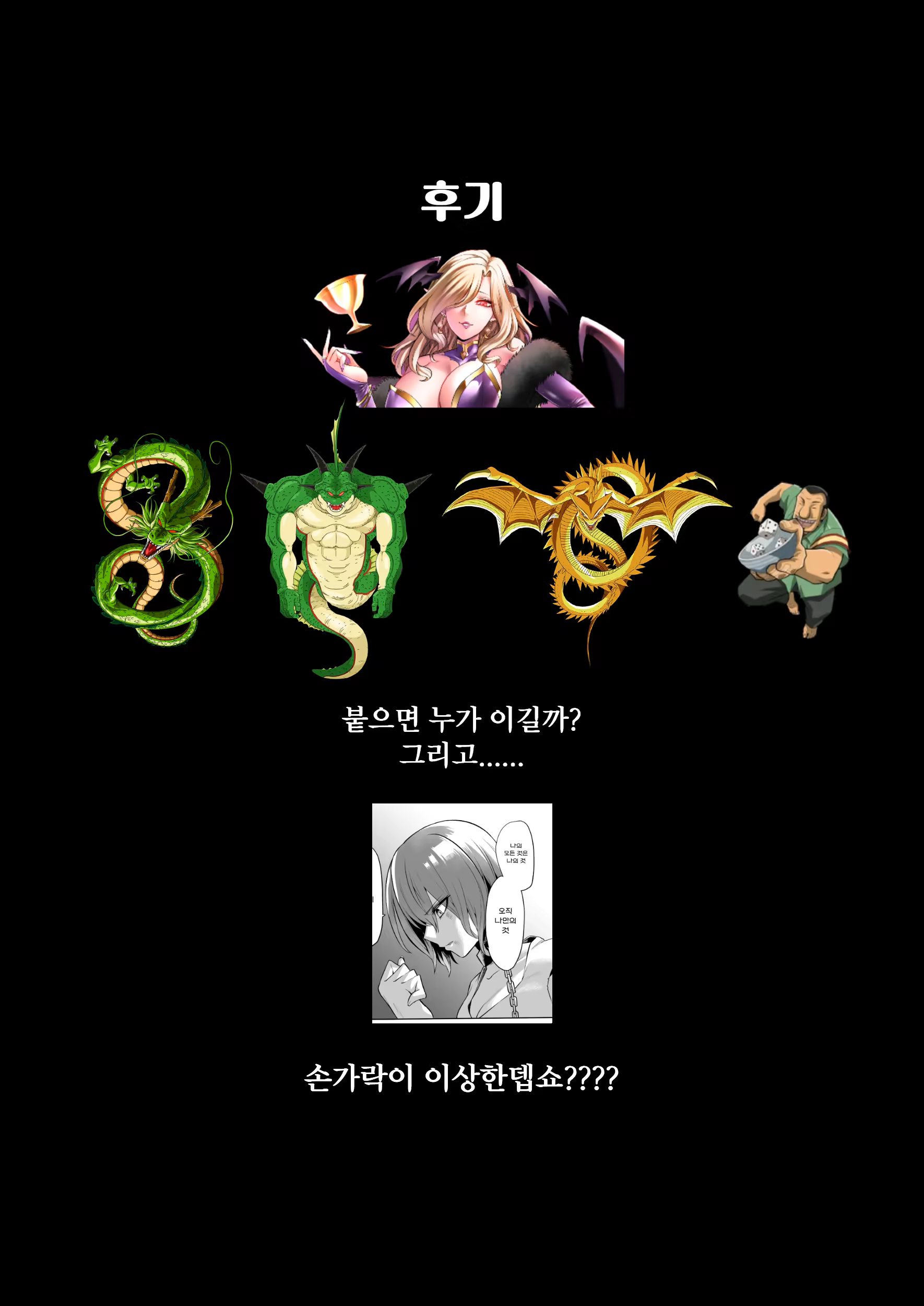 Content 3321241 - 61 페이지