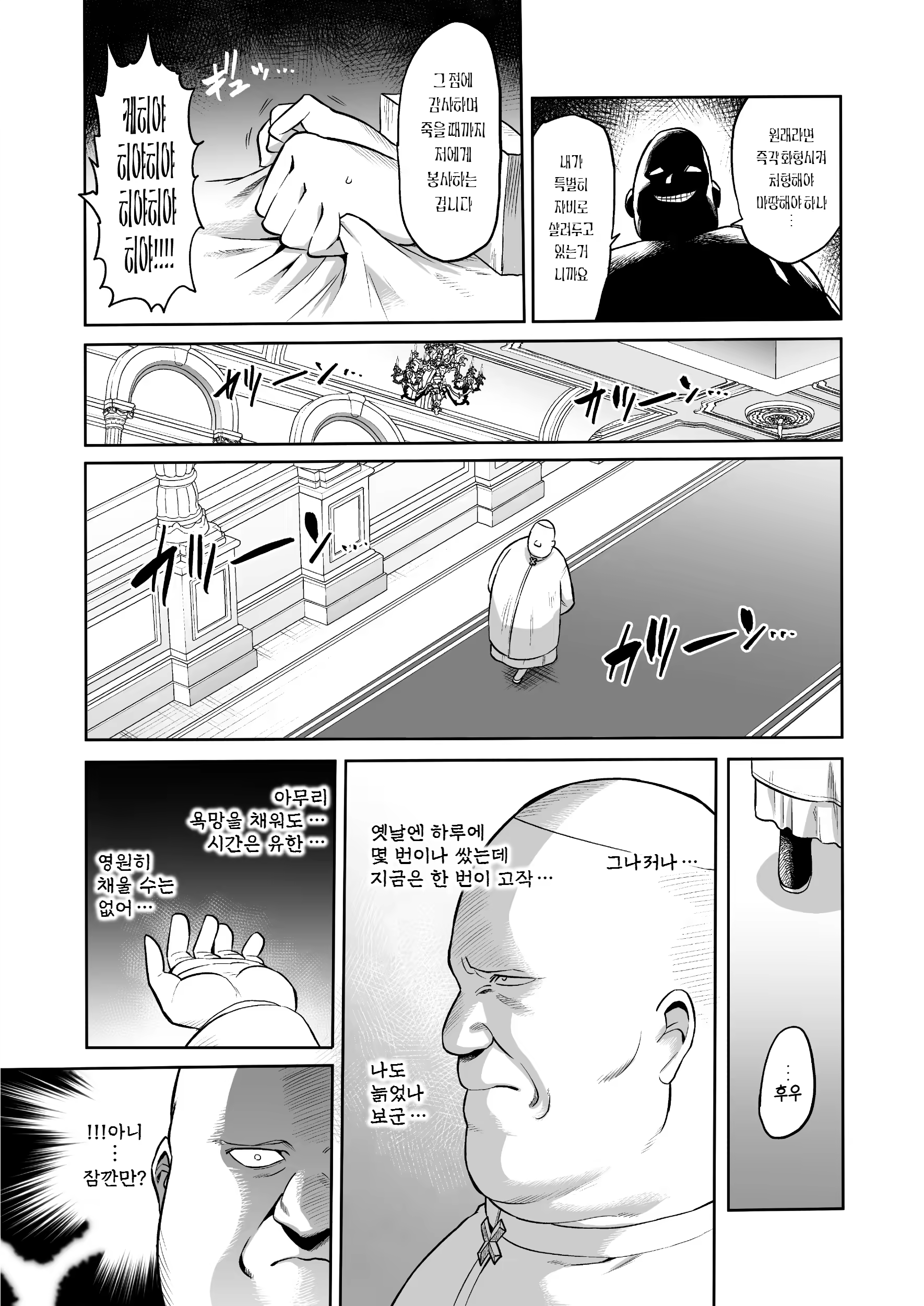 Content 3321241 - 8 페이지