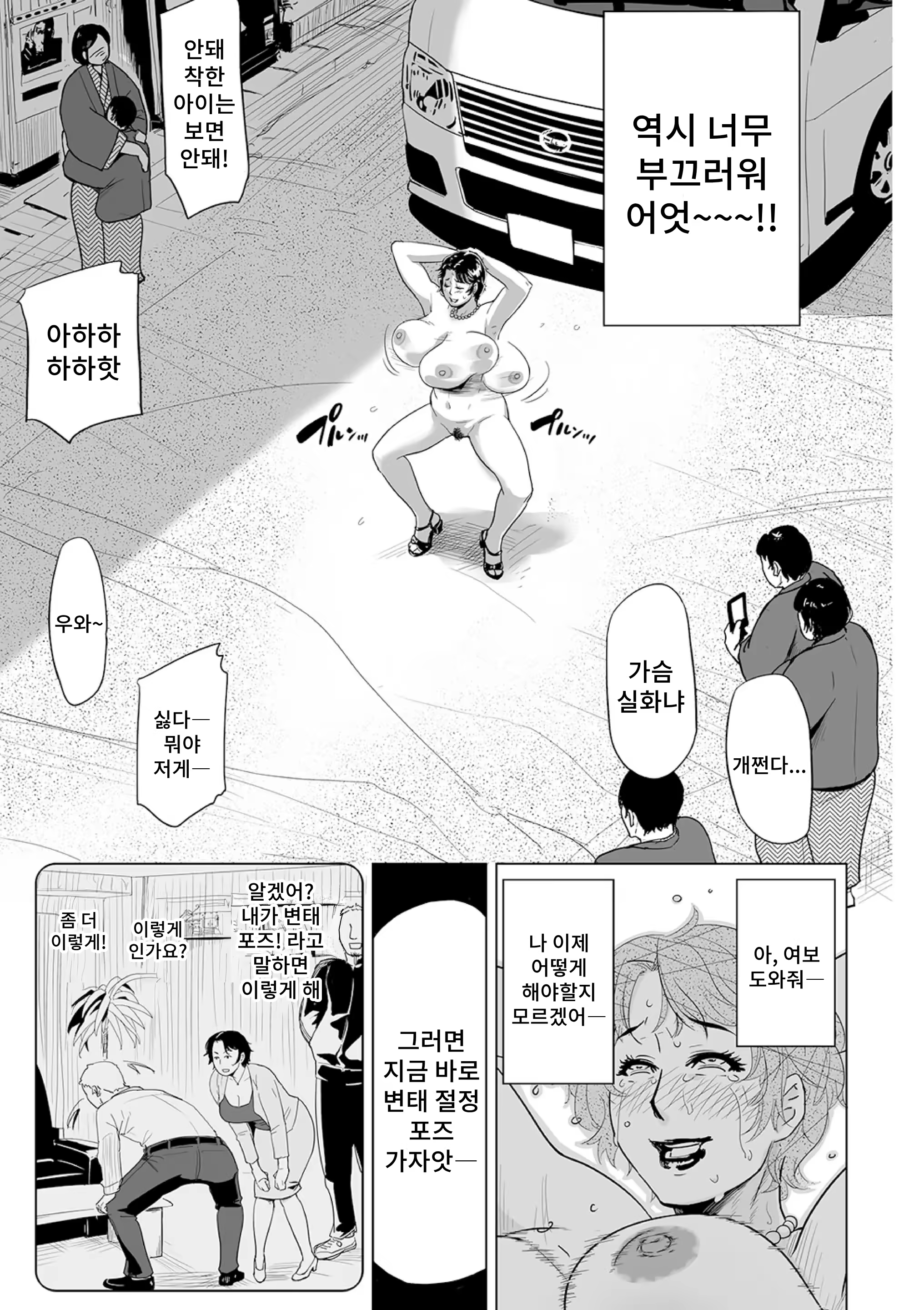 Content 3321499 - 19 페이지