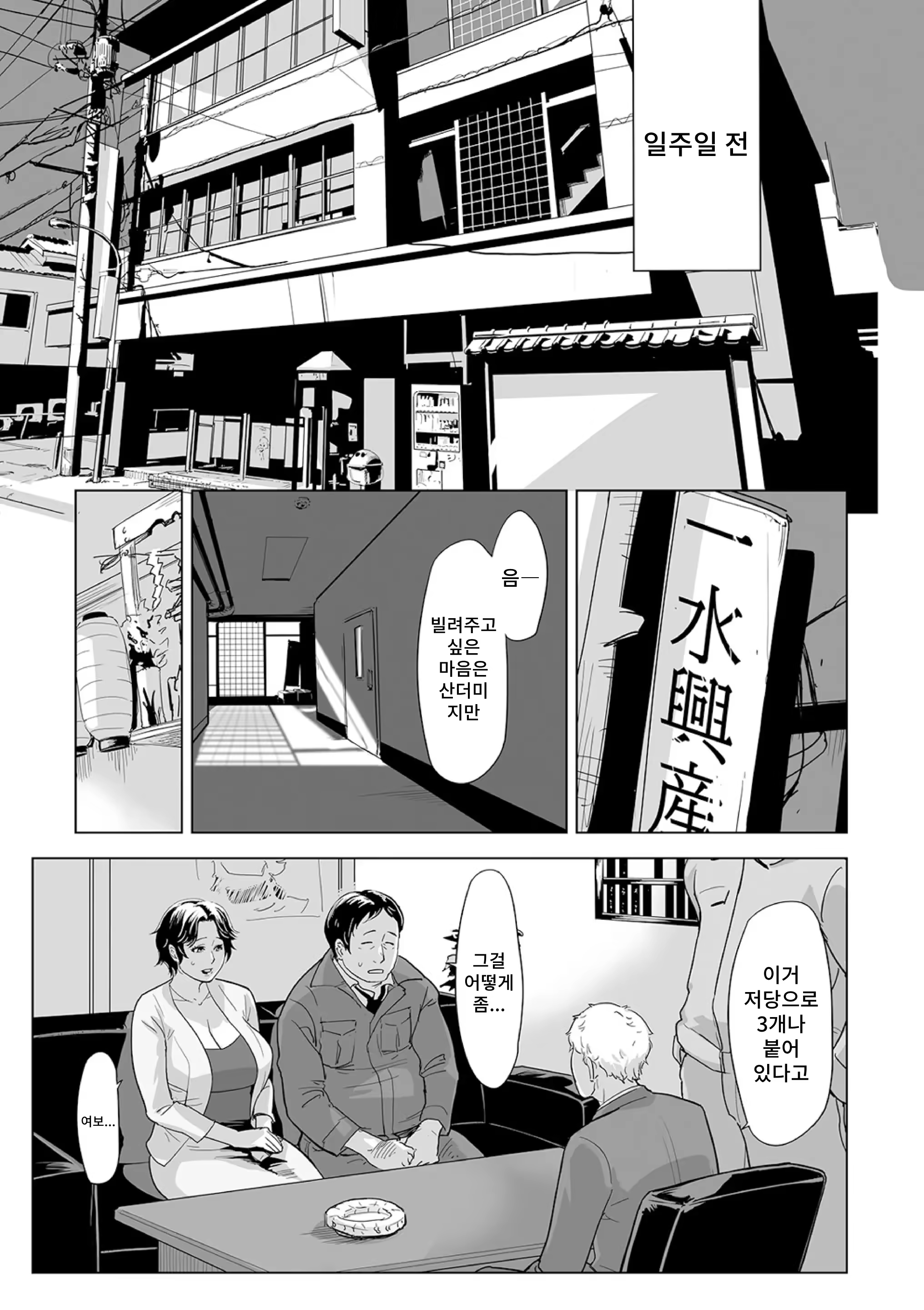 Content 3321499 - 3 페이지