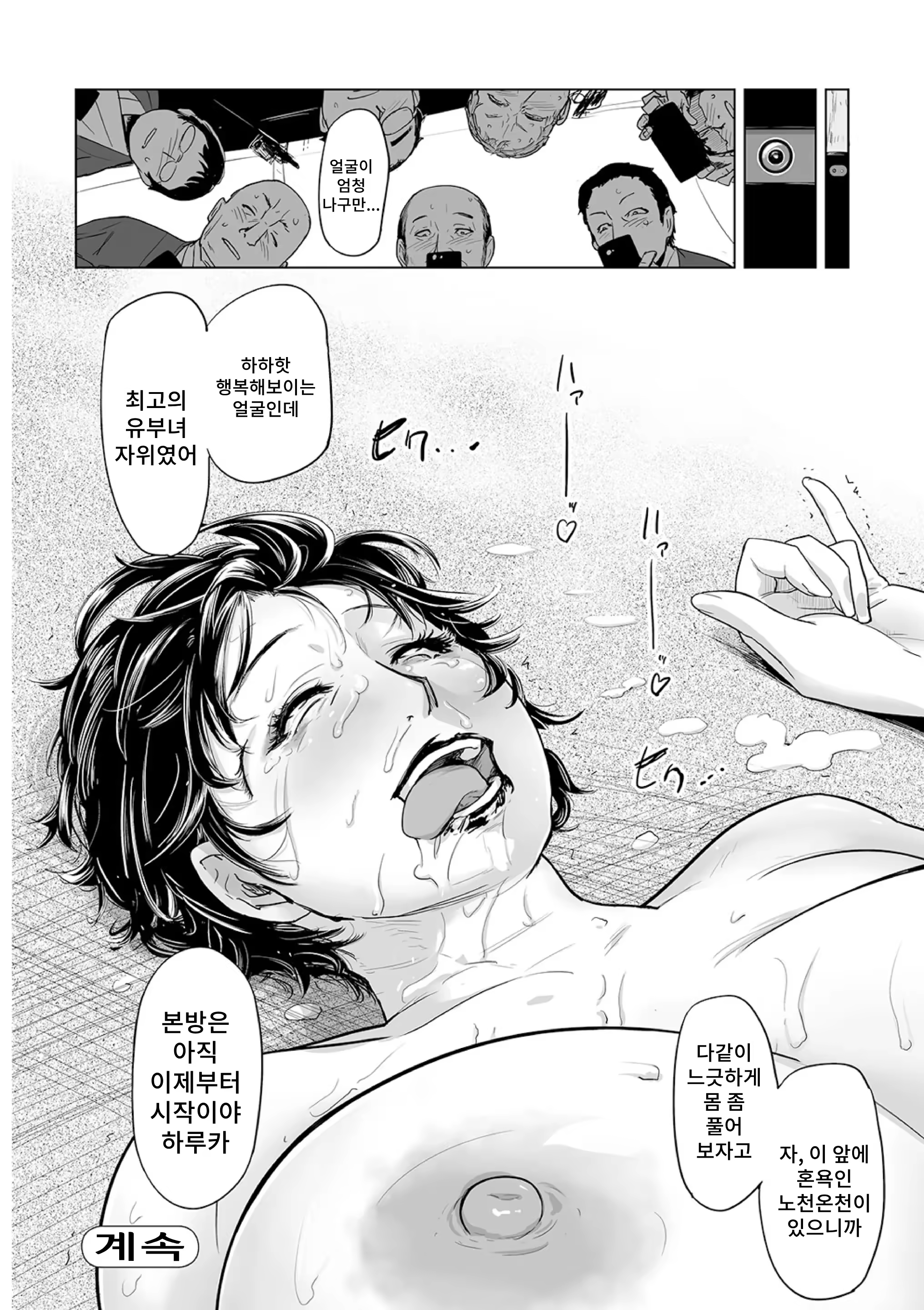 Content 3321499 - 30 페이지
