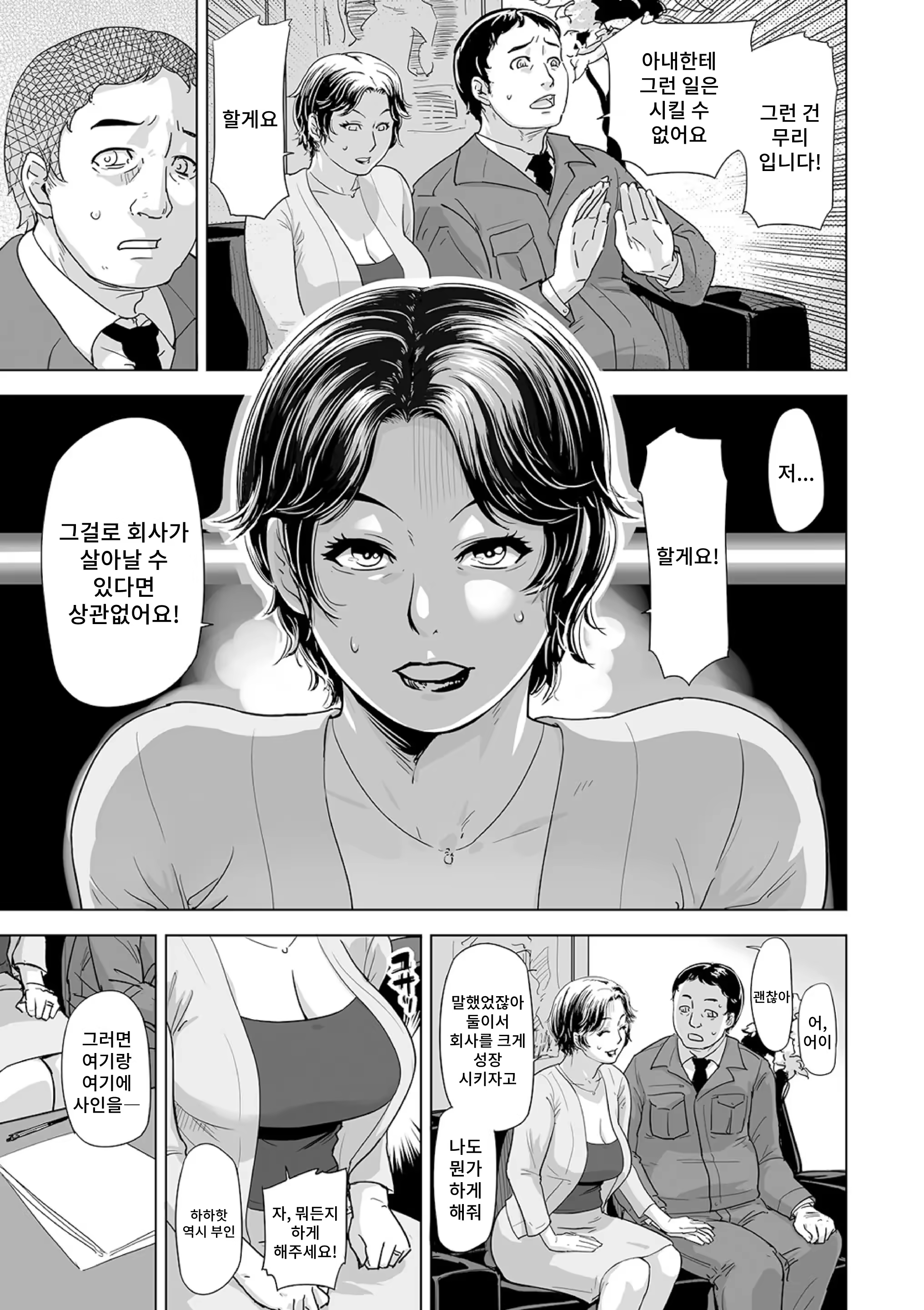 Content 3321499 - 5 페이지