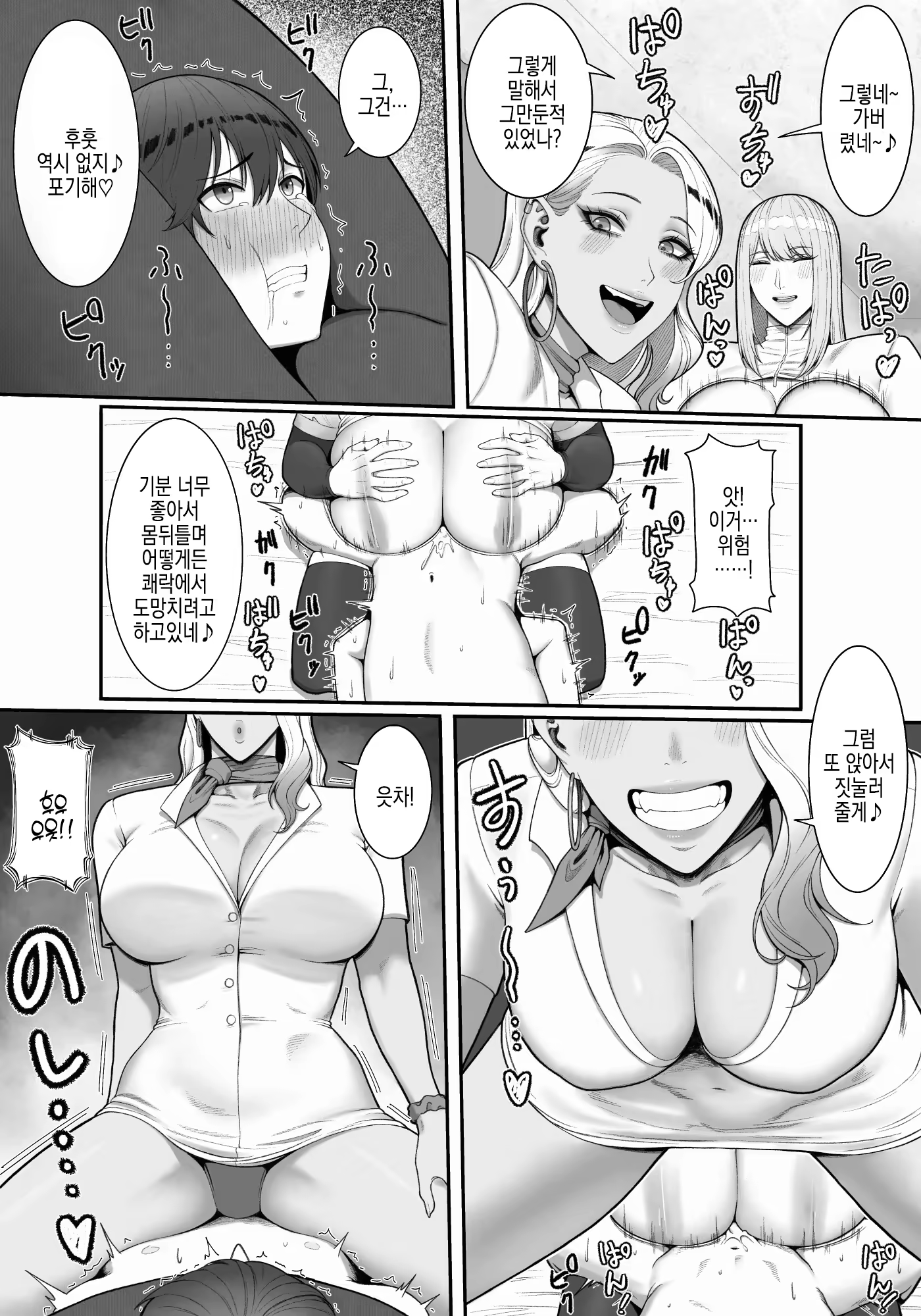 Content 3322056 - 33 페이지