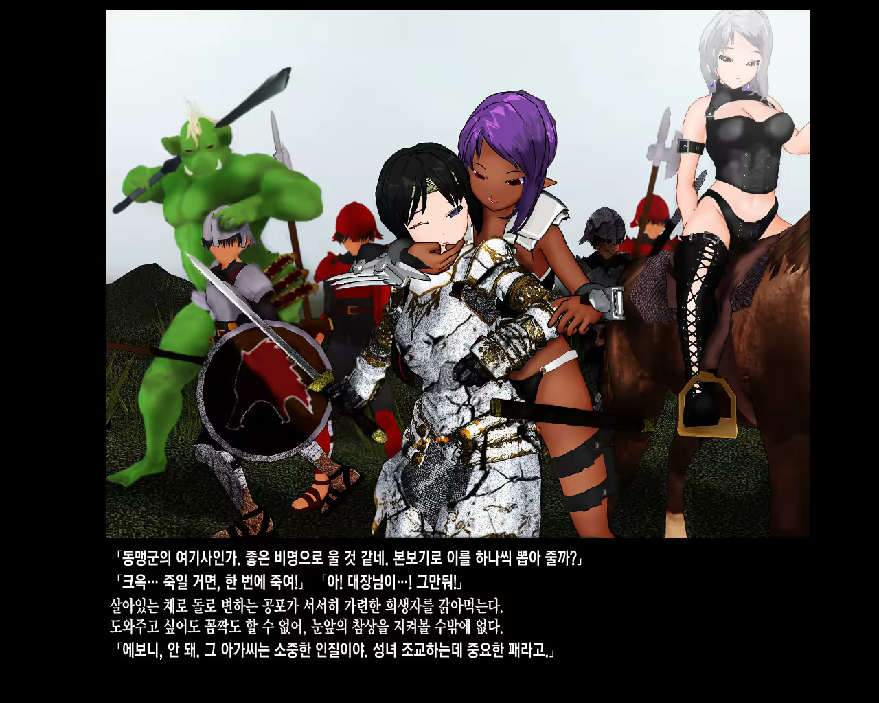 Content 332219 - 70 페이지