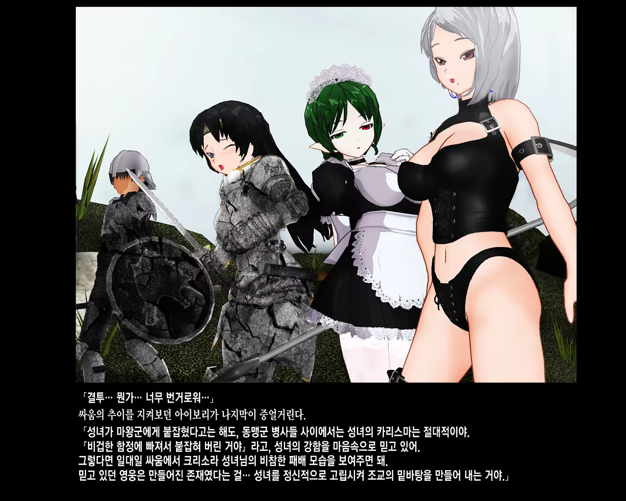 Content 332219 - 89 페이지