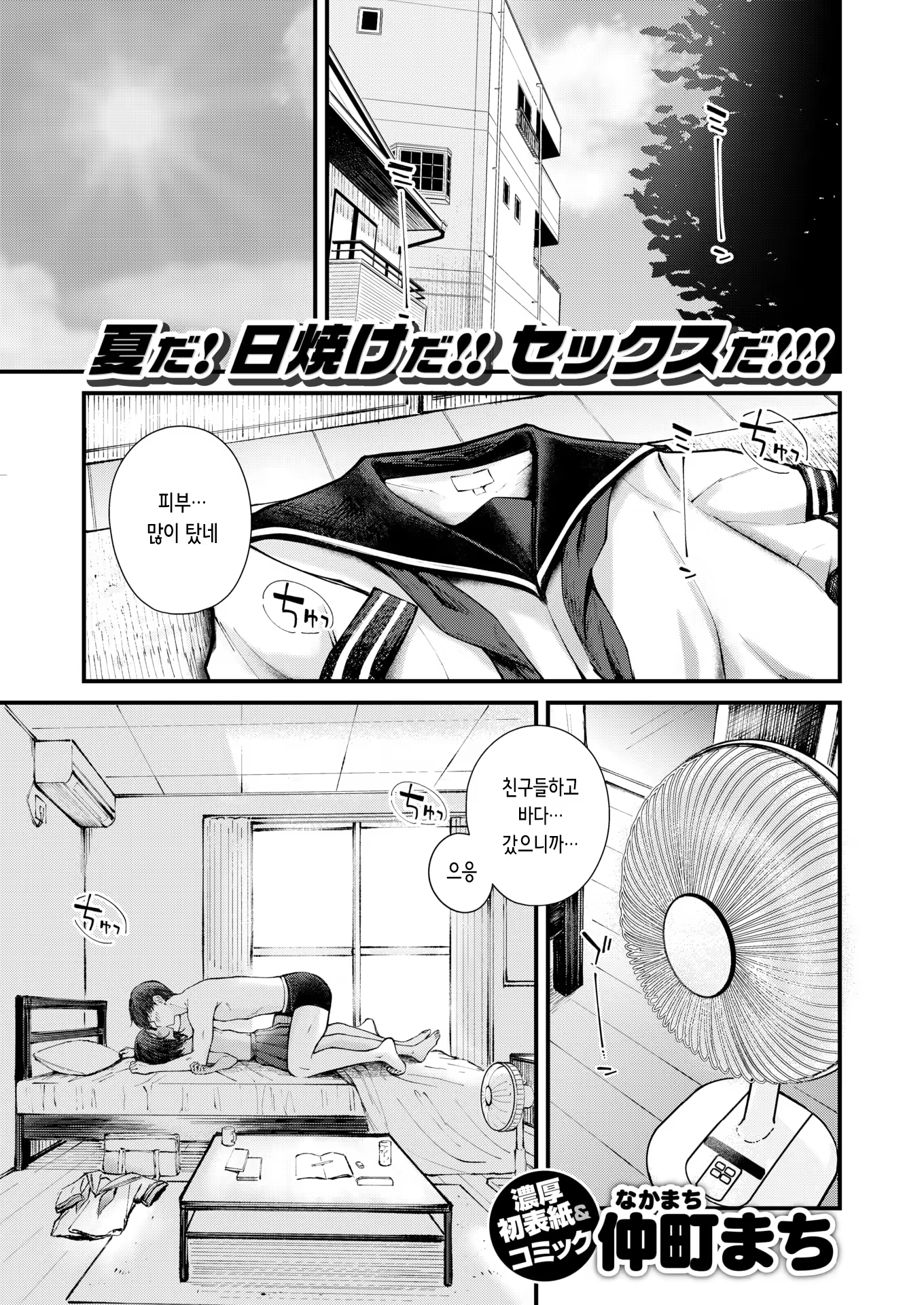 Content 3322262 - 4 페이지