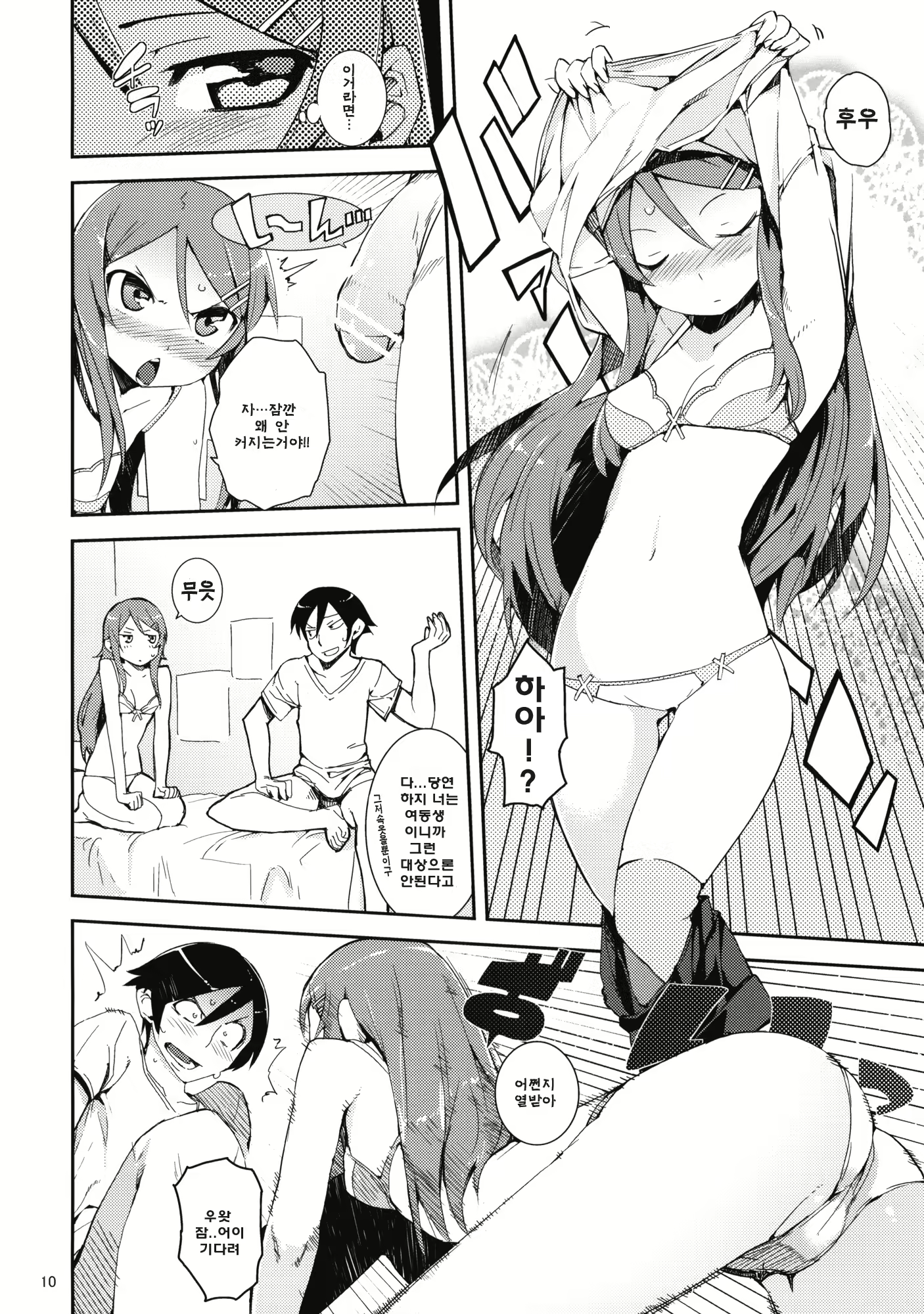 Content 332228 - 9 페이지