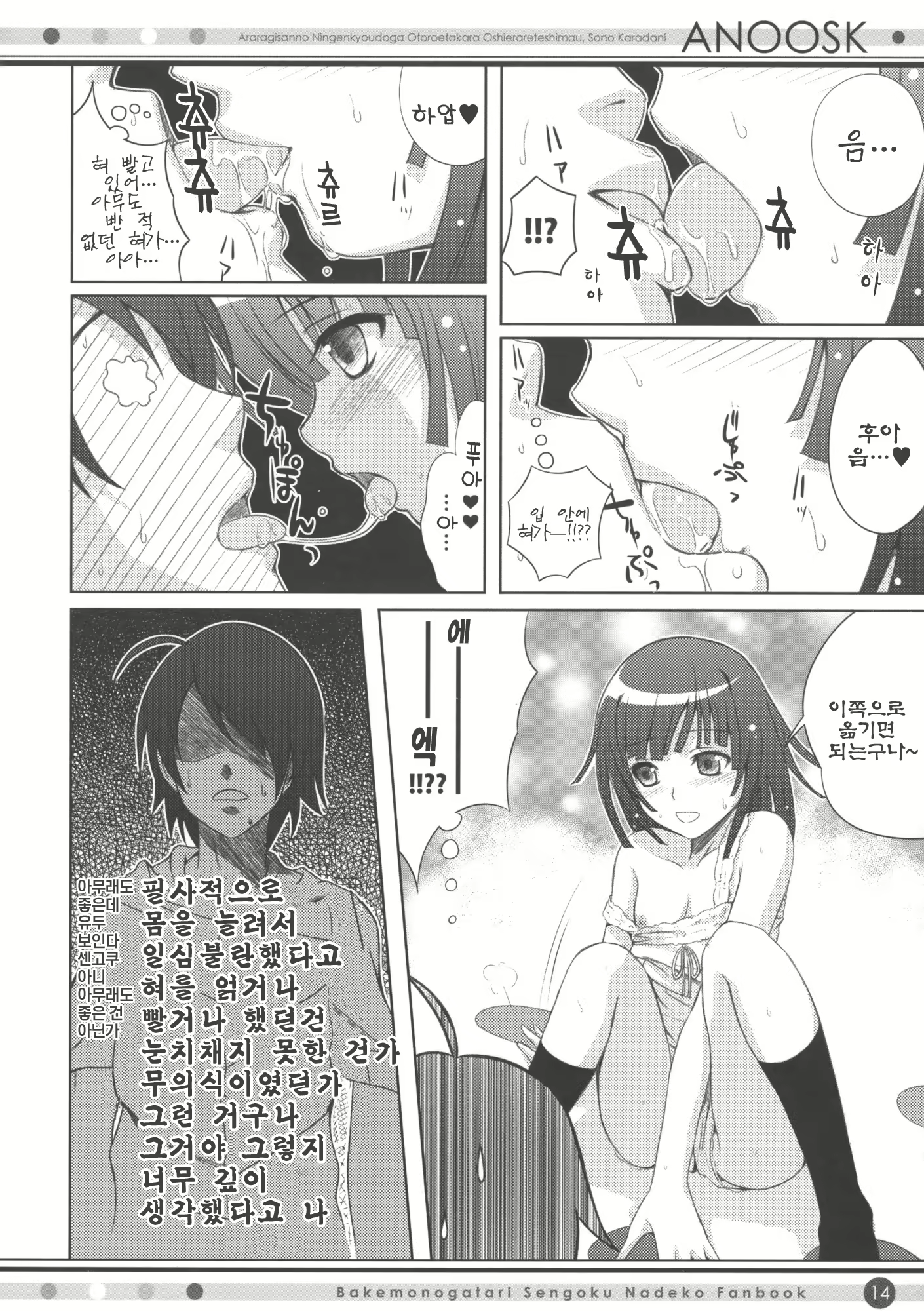 Content 332231 - 13 페이지