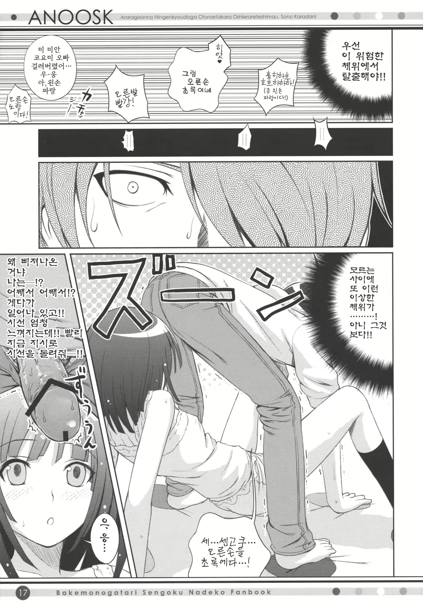 Content 332231 - 16 페이지