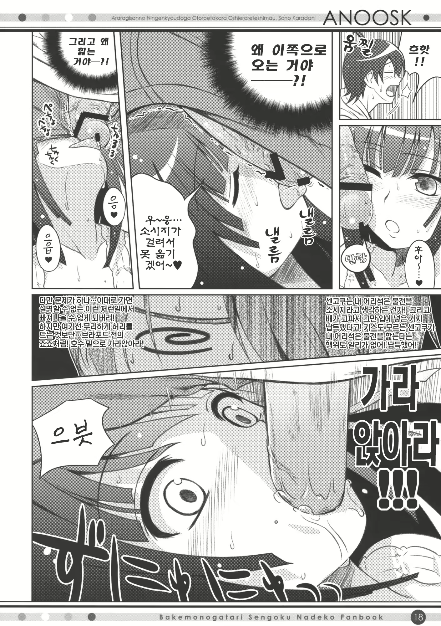 Content 332231 - 17 페이지