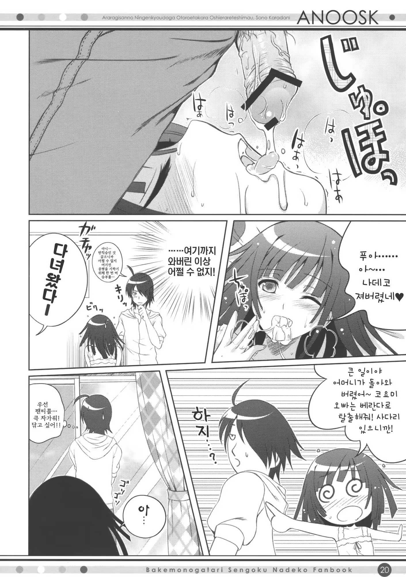 Content 332231 - 19 페이지