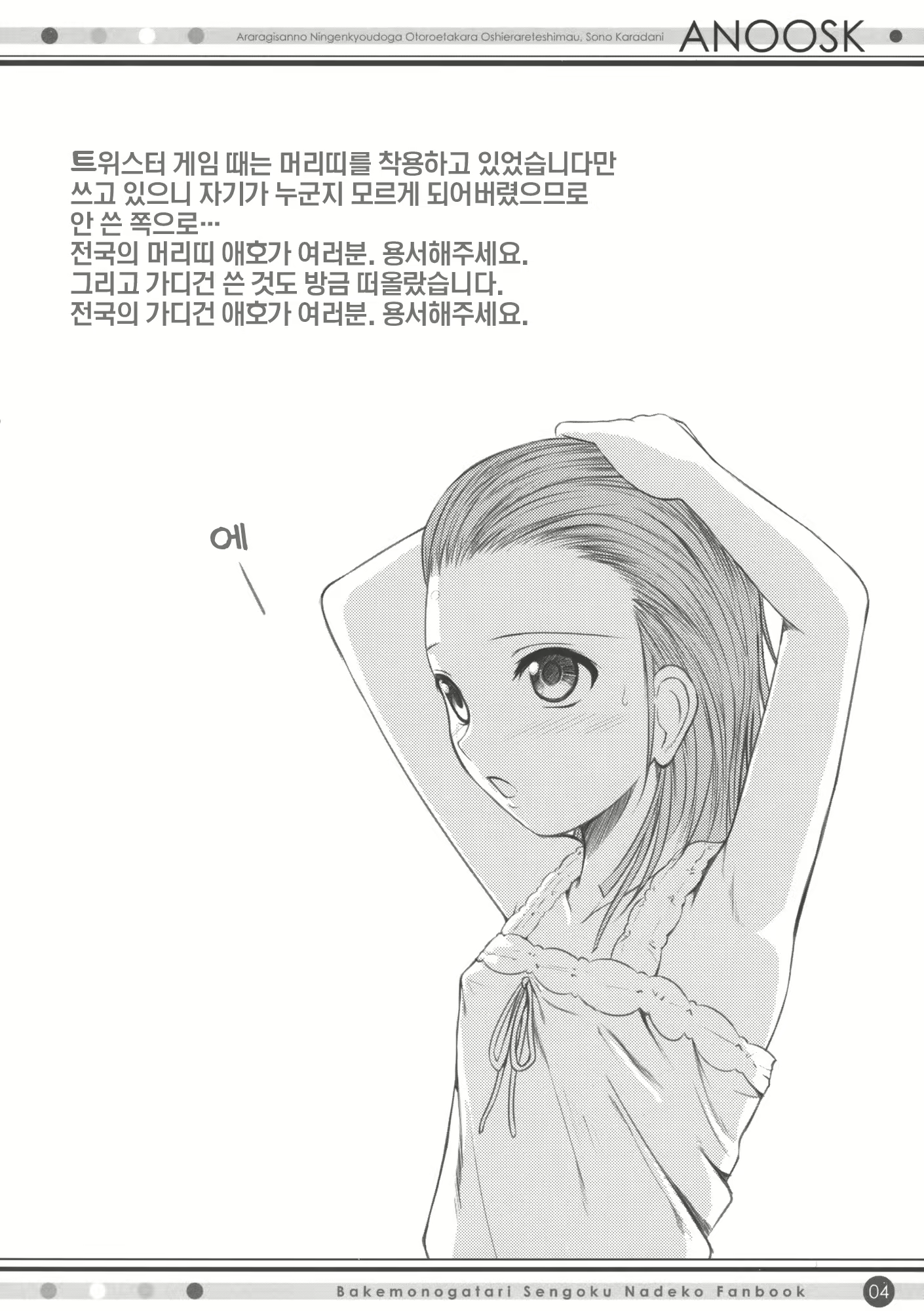 Content 332231 - 3 페이지