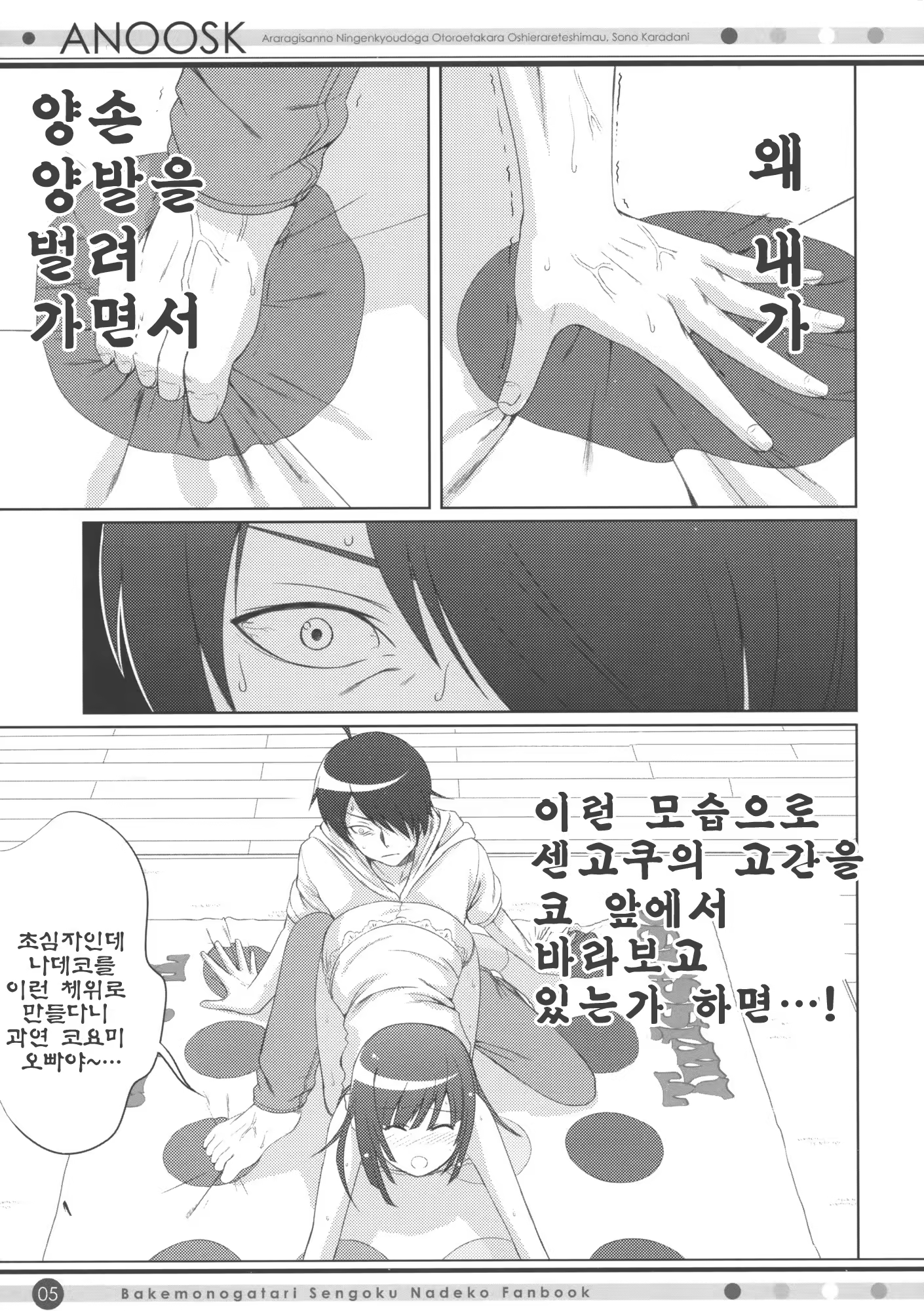 Content 332231 - 4 페이지