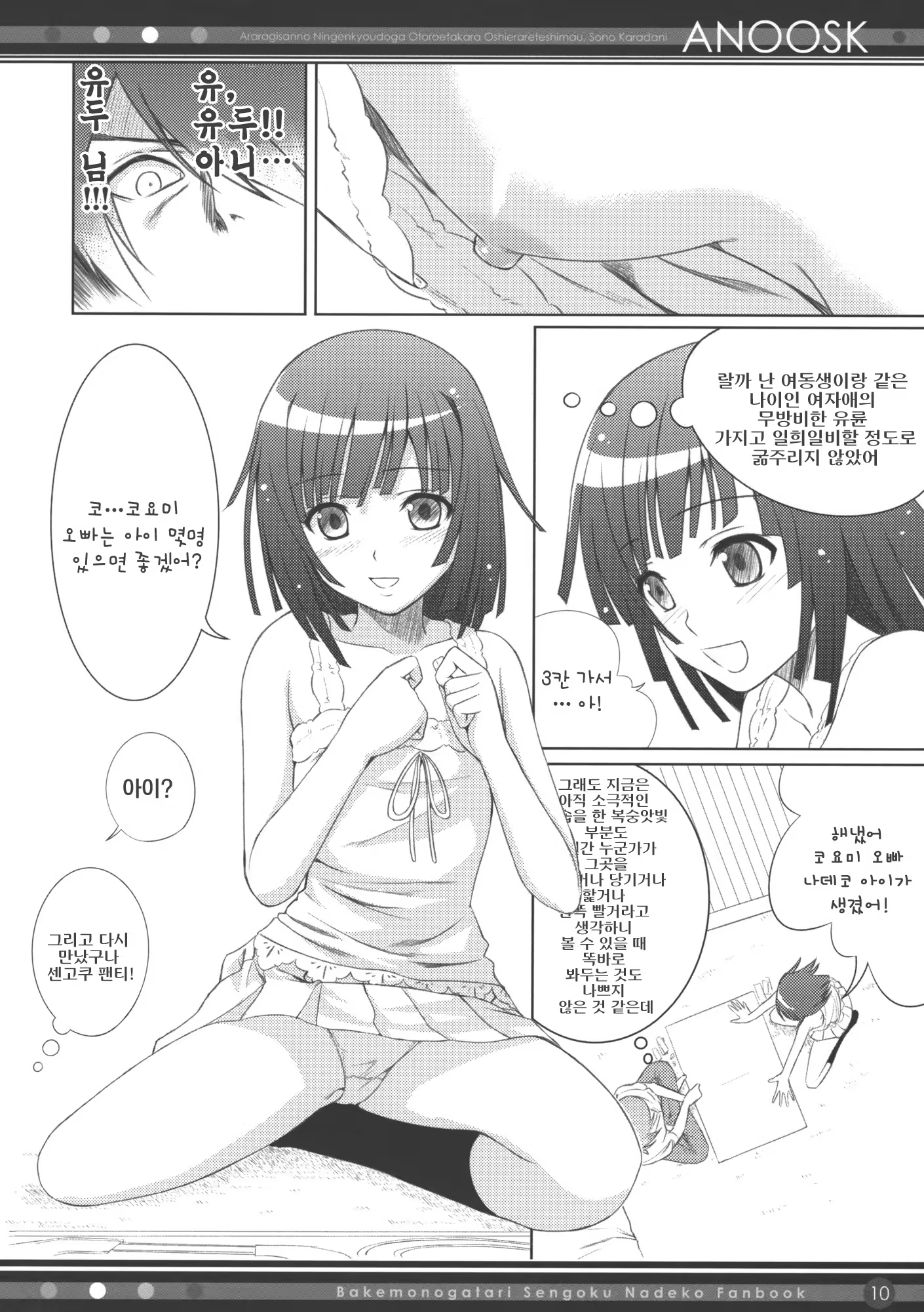 Content 332231 - 9 페이지