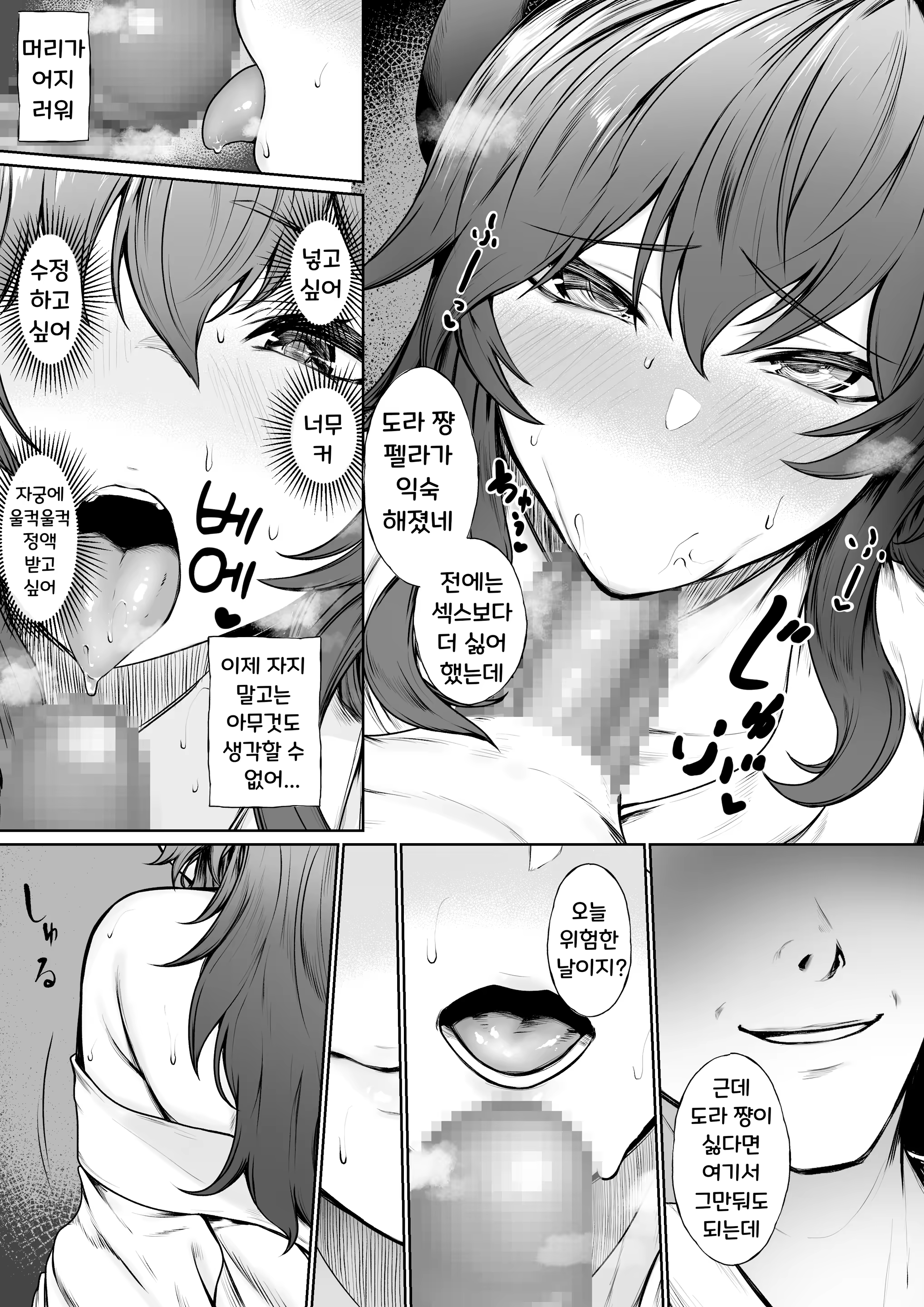 Content 3322434 - 10 페이지