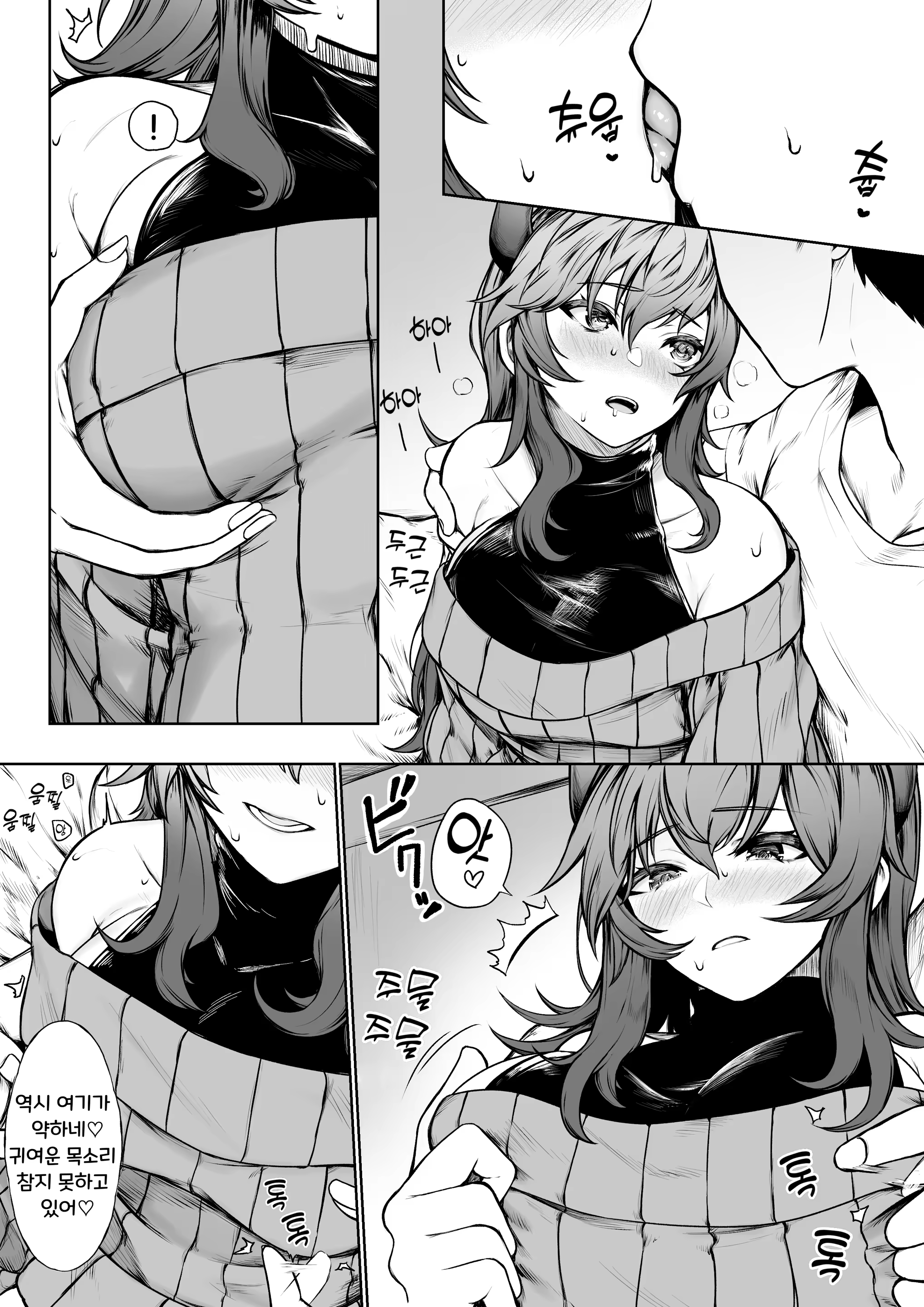Content 3322434 - 3 페이지